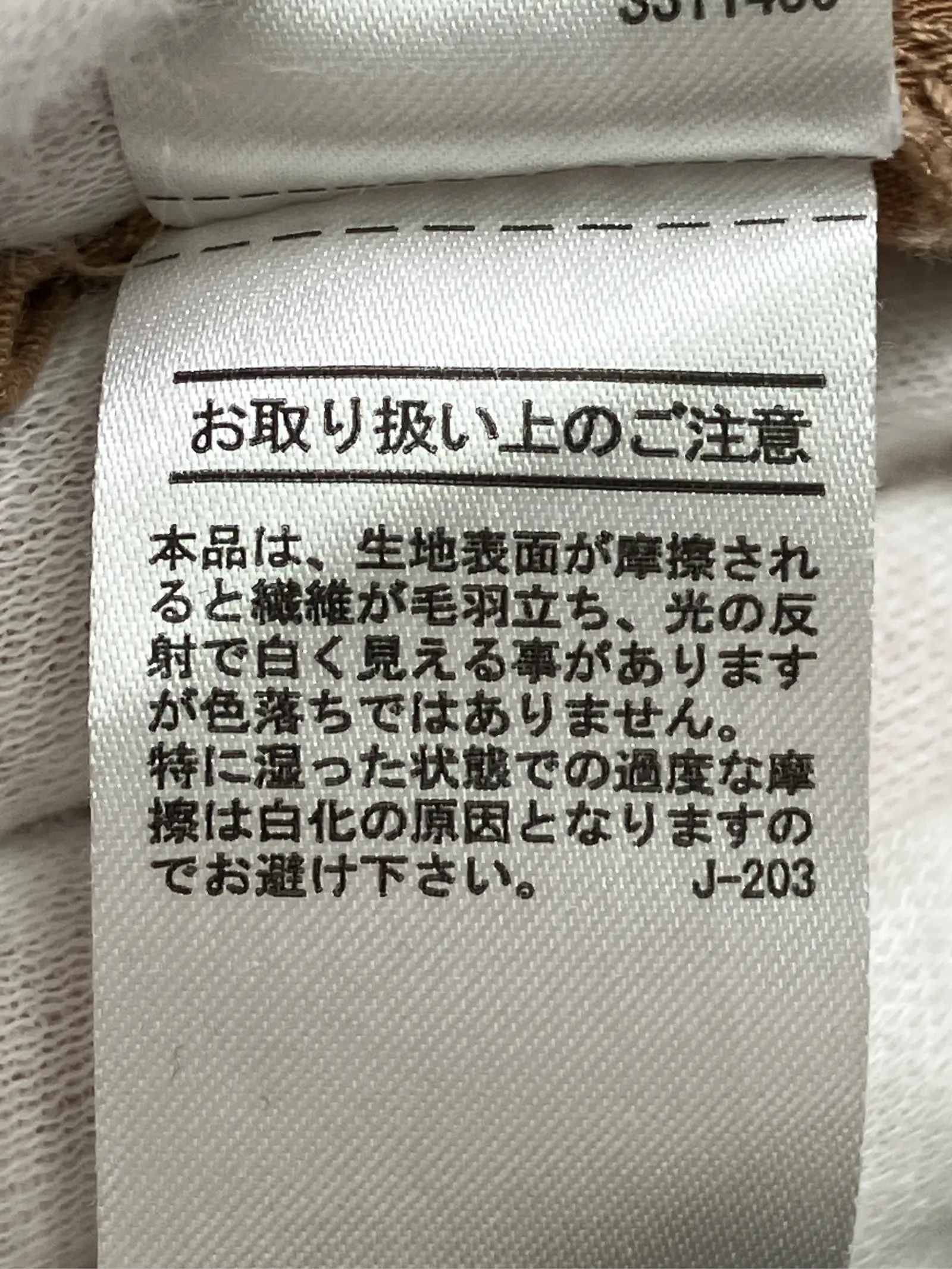 https://r2-worker.digdig.jp/product/4b2909da-8f81-476c-a90c-ee7eb2060cd9/3d79b866-2751-40b1-a3a8-6debabf812d6