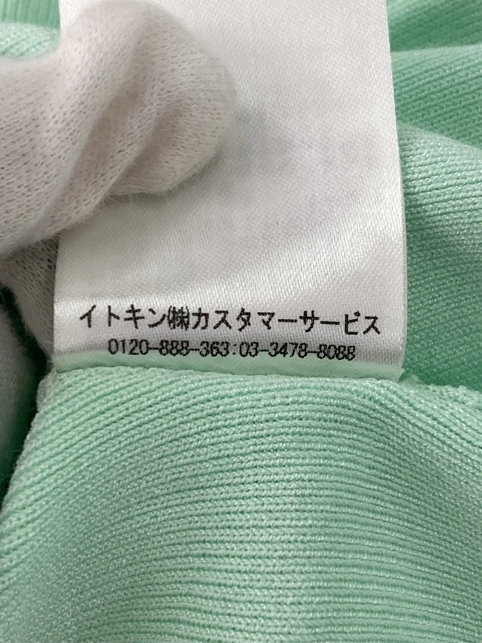 https://r2-worker.digdig.jp/product/4b2cdd12-0150-4609-86b4-88301027c33d/3992b25e-b0d5-477f-b703-f646f47dddf7