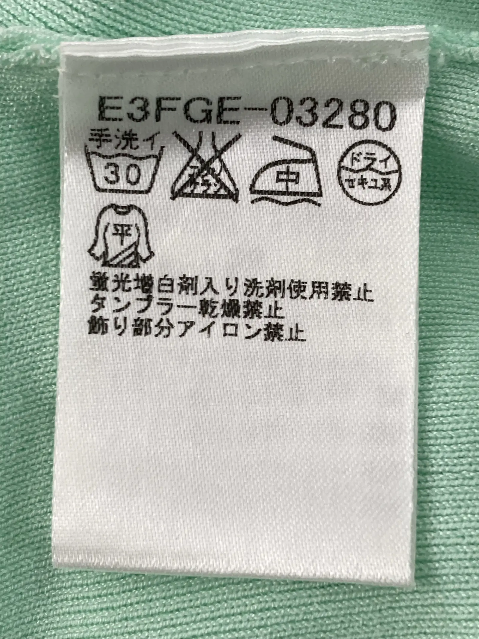 https://r2-worker.digdig.jp/product/4b2cdd12-0150-4609-86b4-88301027c33d/95ae4612-db20-4c9c-961f-83652d43c6f0