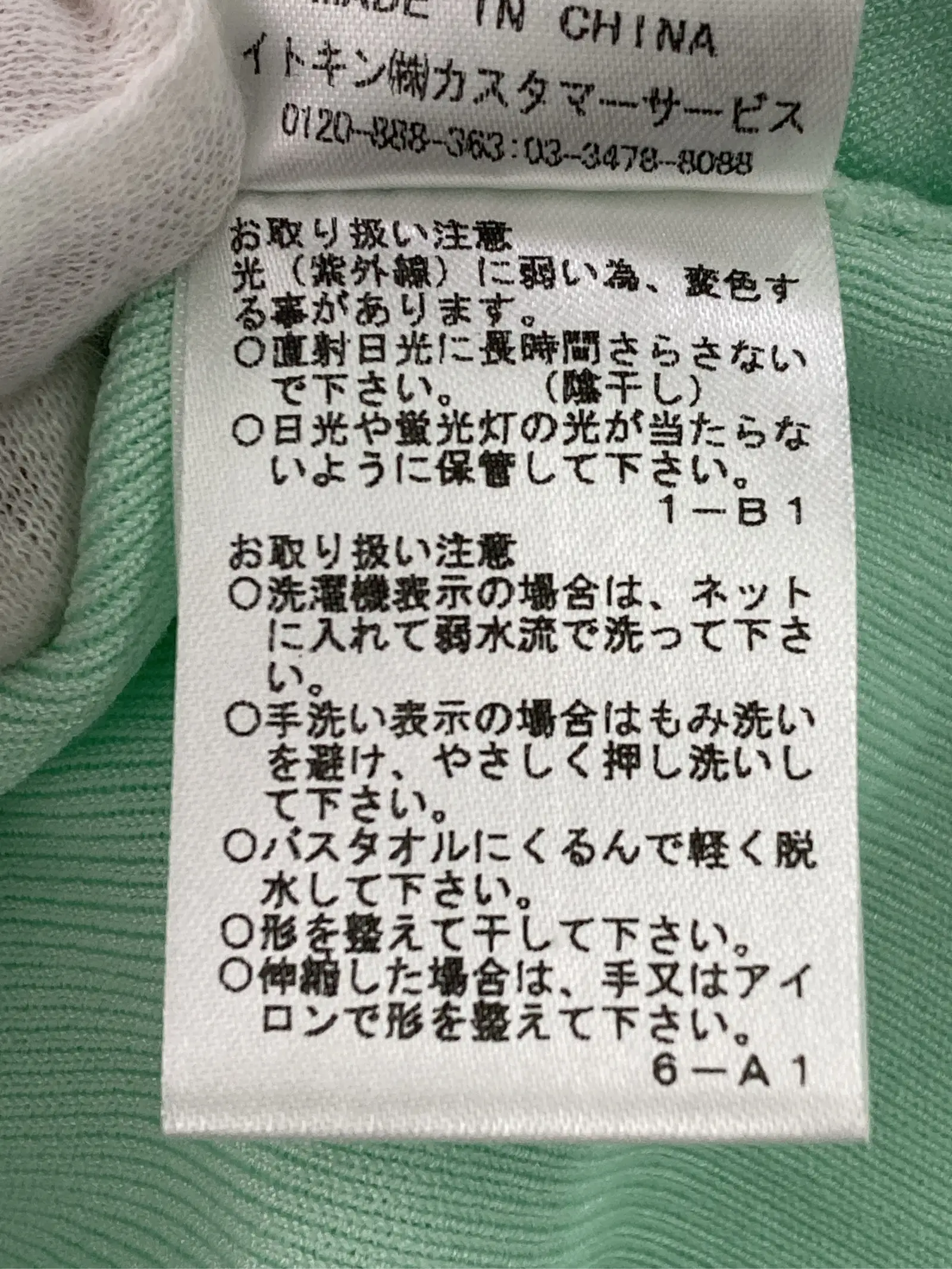https://r2-worker.digdig.jp/product/4b2cdd12-0150-4609-86b4-88301027c33d/f550a039-e8ce-4fd8-9bef-2184593f61a6