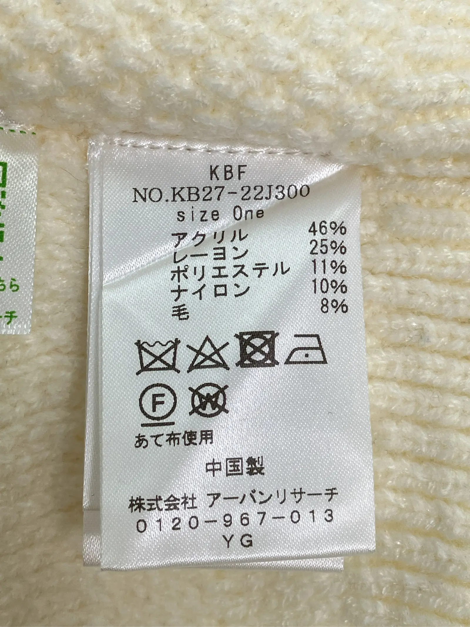 https://r2-worker.digdig.jp/product/4b2edb19-7f0d-46d5-b1df-e823fae9b3c7/92b3a47e-54b7-429f-af16-d2b1810d46c0