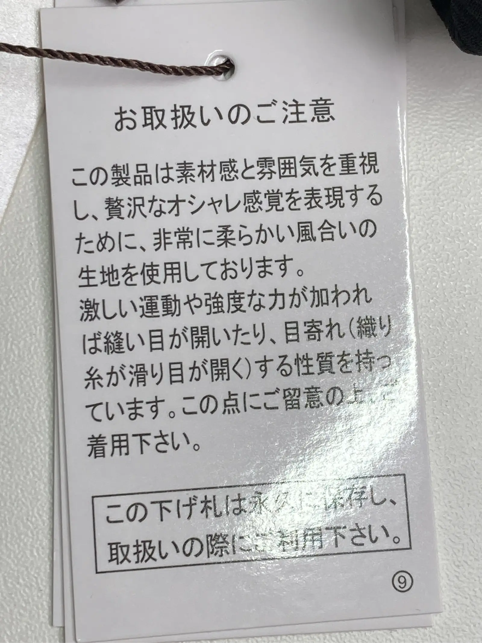 https://r2-worker.digdig.jp/product/4b3786b0-6938-46d6-bda5-929fd1c16b4e/587be6d5-f4b3-4f56-a9b6-1e14f503d9fd