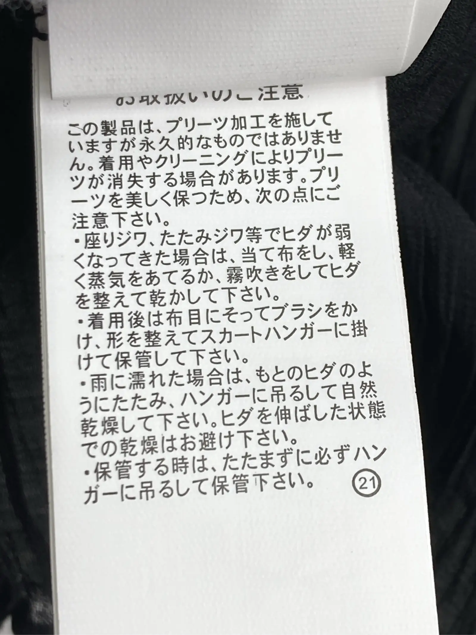 https://r2-worker.digdig.jp/product/4b3786b0-6938-46d6-bda5-929fd1c16b4e/67ea0d91-0e07-4e08-9822-874199058605