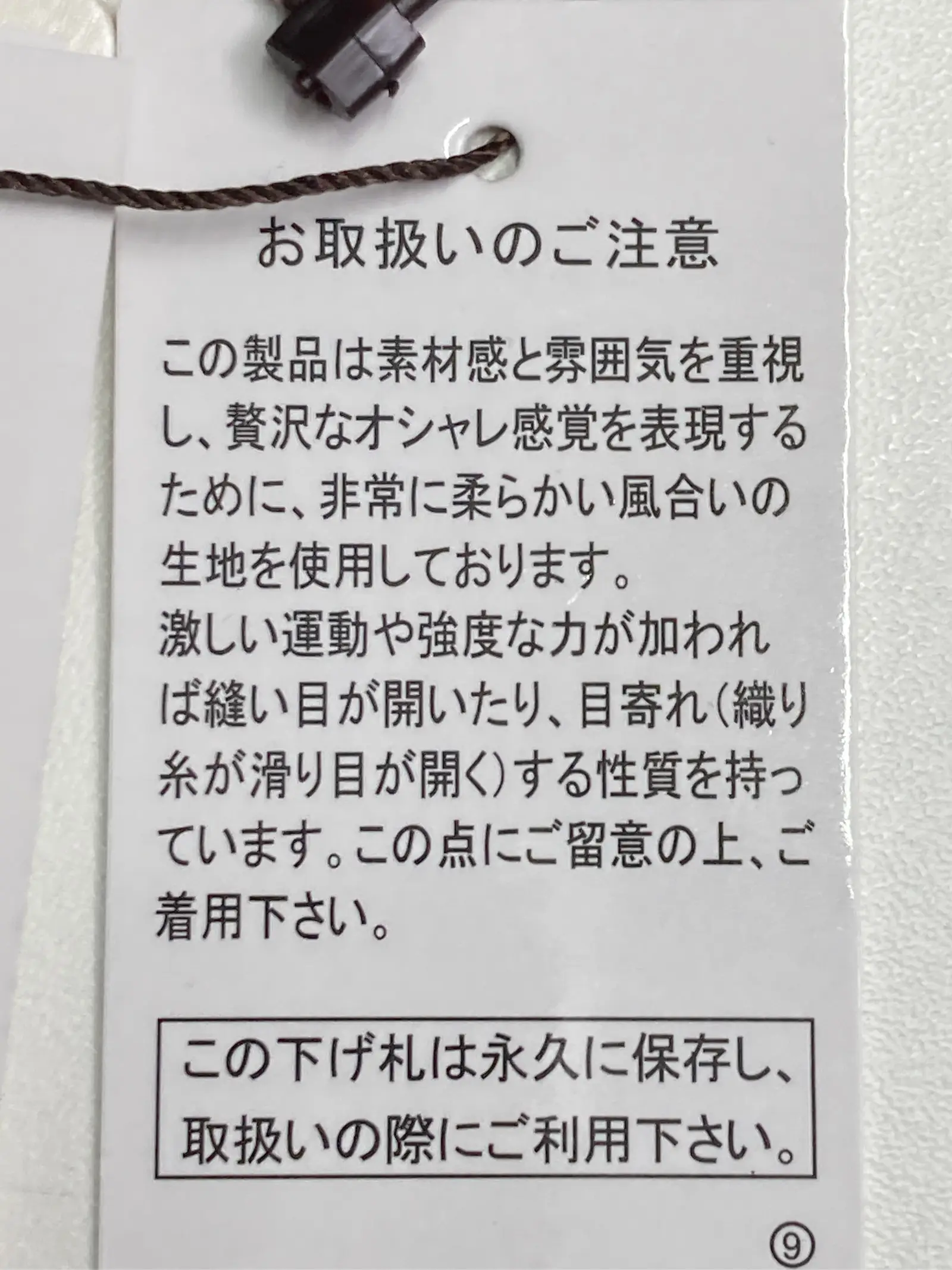 https://r2-worker.digdig.jp/product/4b3786b0-6938-46d6-bda5-929fd1c16b4e/7ff8c7ba-2fe9-41ec-893e-ca9e94c94c44