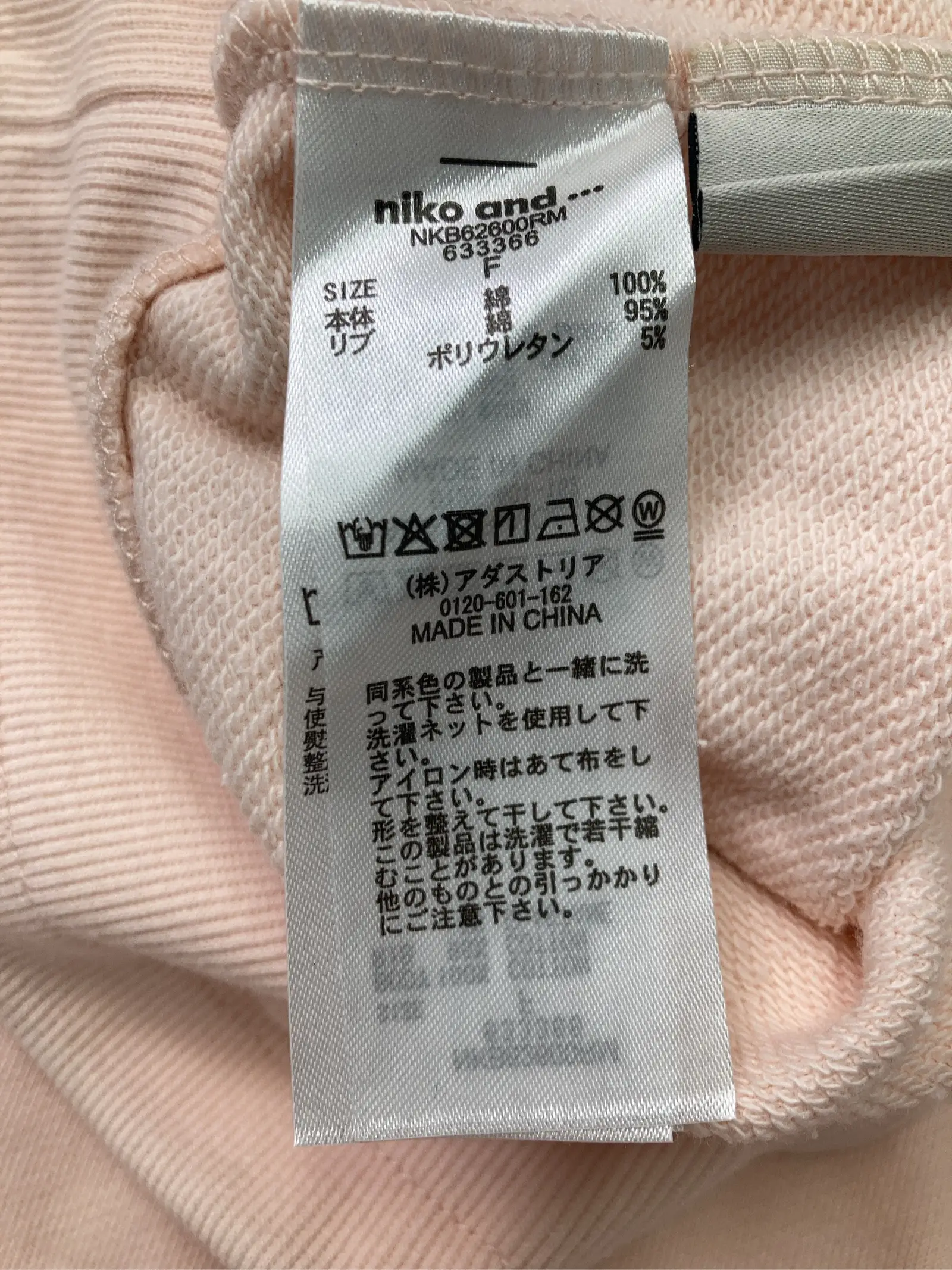 https://r2-worker.digdig.jp/product/4b470bd1-faa1-4457-801f-f26651ccdfd9/8b3ff7cd-c894-4b59-81f7-c79de56c06d7