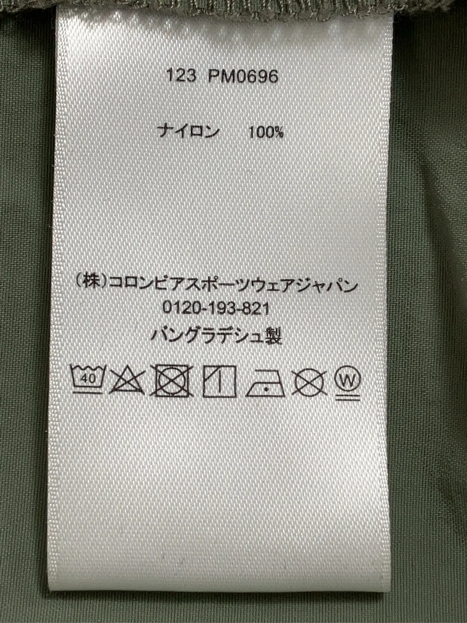 https://r2-worker.digdig.jp/product/4b4b9962-78a5-422c-a482-100c04eb6a4b/c4778df0-4f82-4e7a-bac7-4b73a6e48dbf