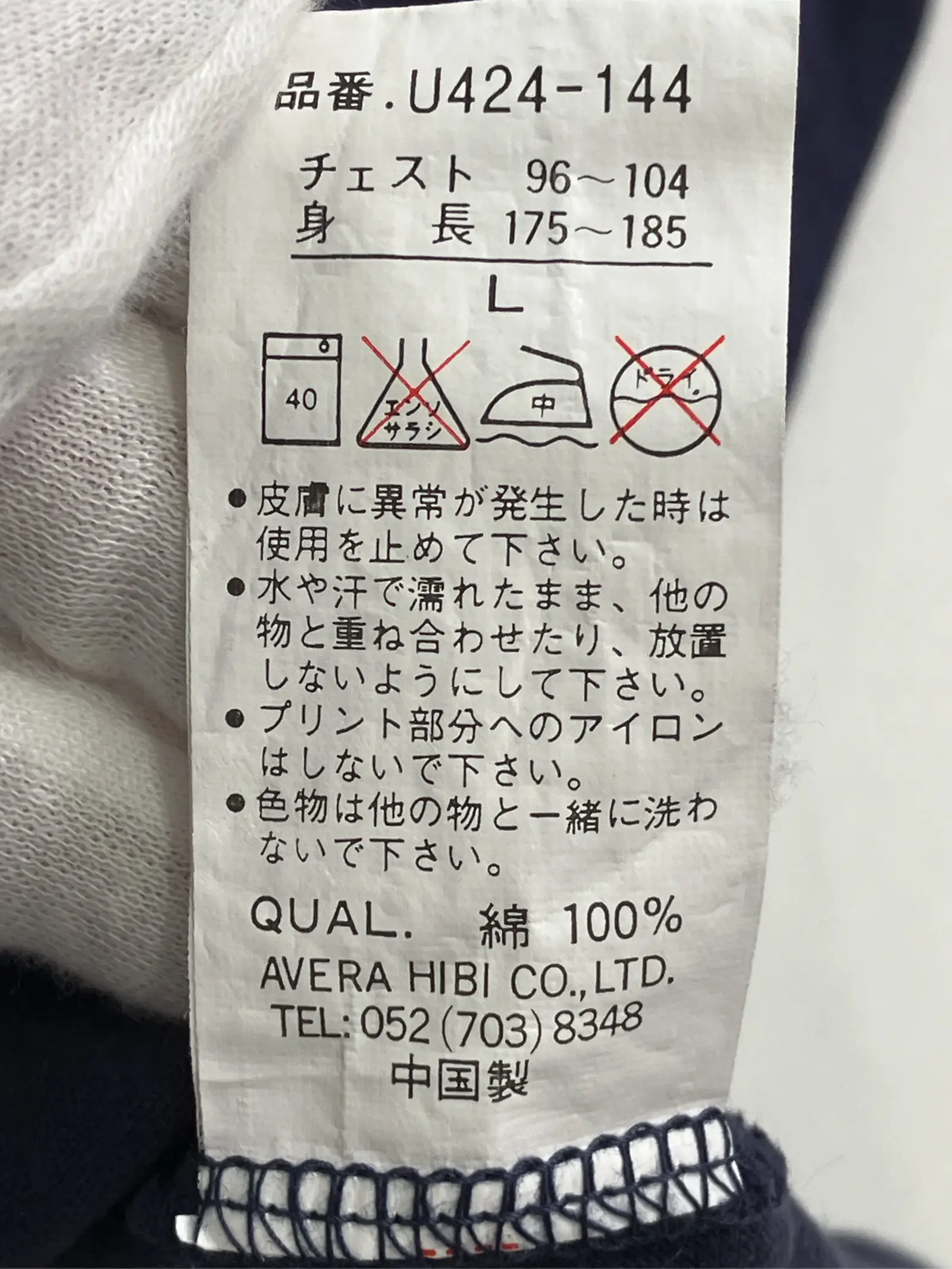 https://r2-worker.digdig.jp/product/4b4ba629-93f3-4fbd-bc38-b67ed9a46025/e5c0818e-42a4-4d6b-b6d0-dba82752d523