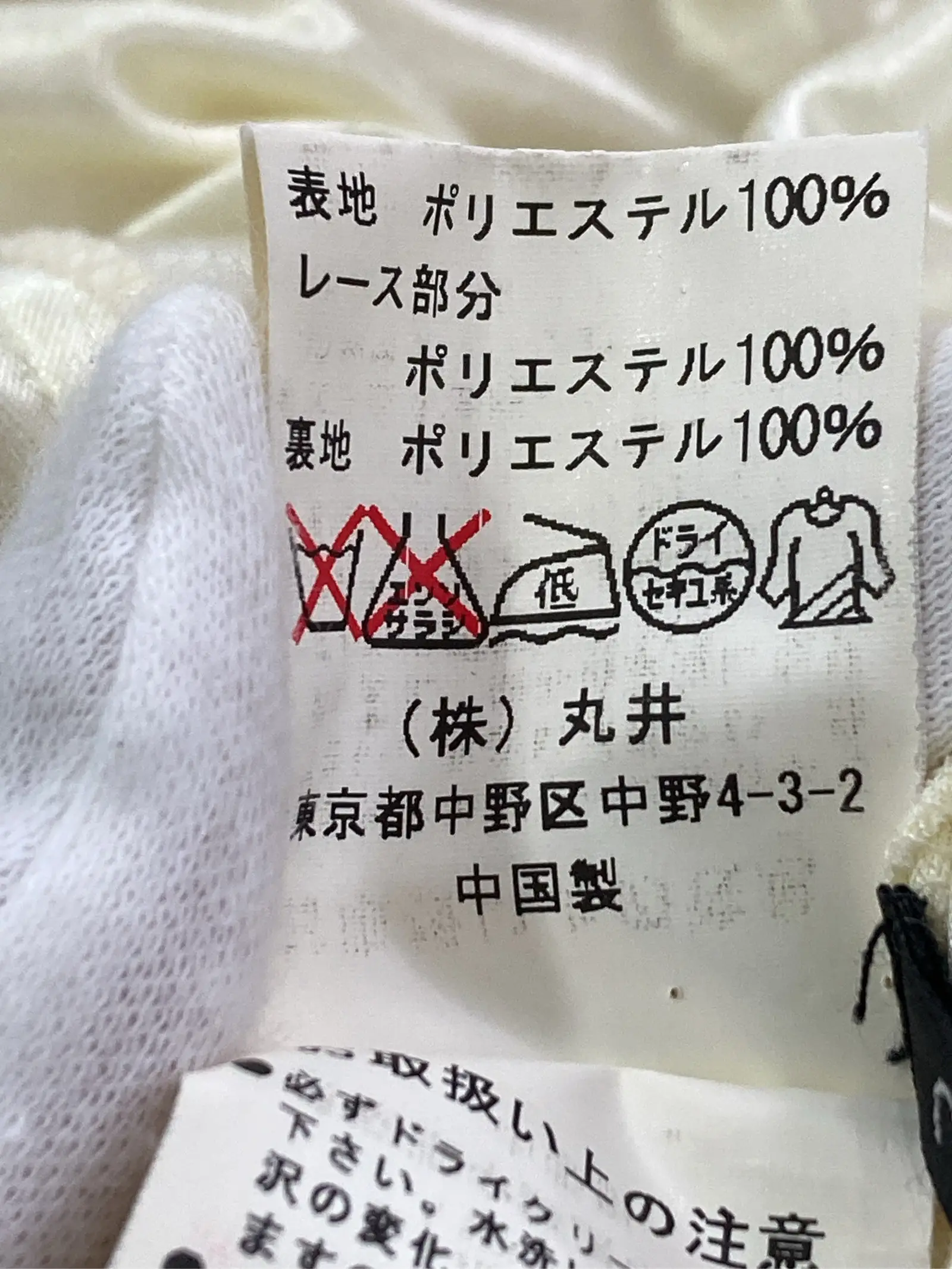 https://r2-worker.digdig.jp/product/4b577c71-fbfd-4021-b5db-03d43ebe86e7/318e9bcc-6655-40a3-a632-d000cf6989cc