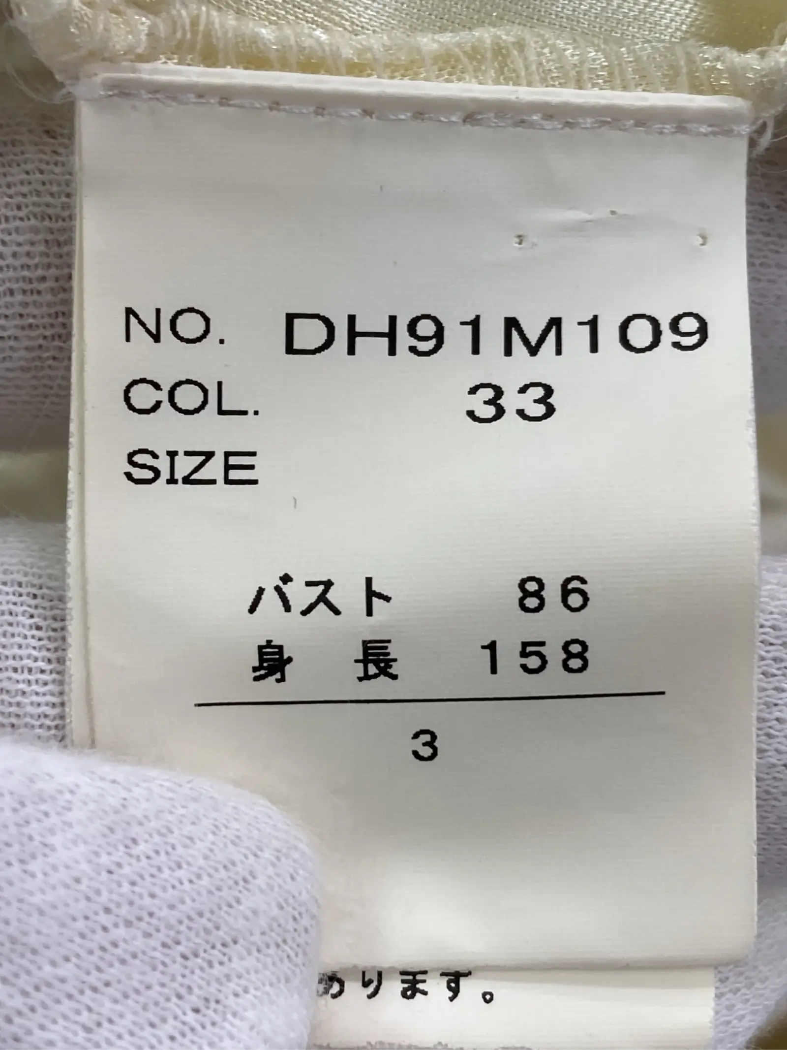 https://r2-worker.digdig.jp/product/4b577c71-fbfd-4021-b5db-03d43ebe86e7/6ea50ec2-dfb2-4ef8-97a7-d7d1903fb910