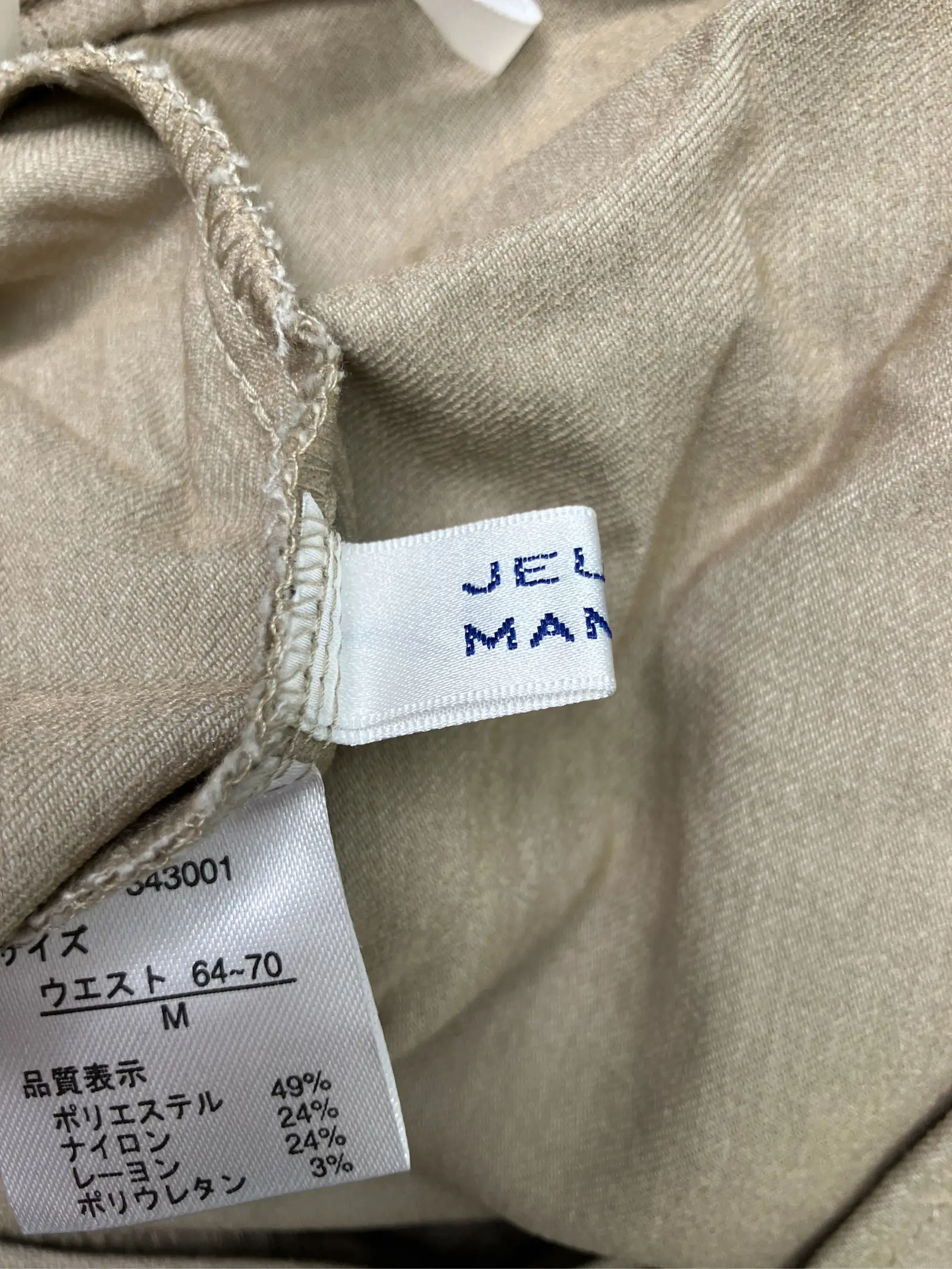 https://r2-worker.digdig.jp/product/4b58af2b-e3b5-4952-bc65-7b93bf52c9fb/c630e73d-b1b4-4d39-b8ef-ffd9b421cb21