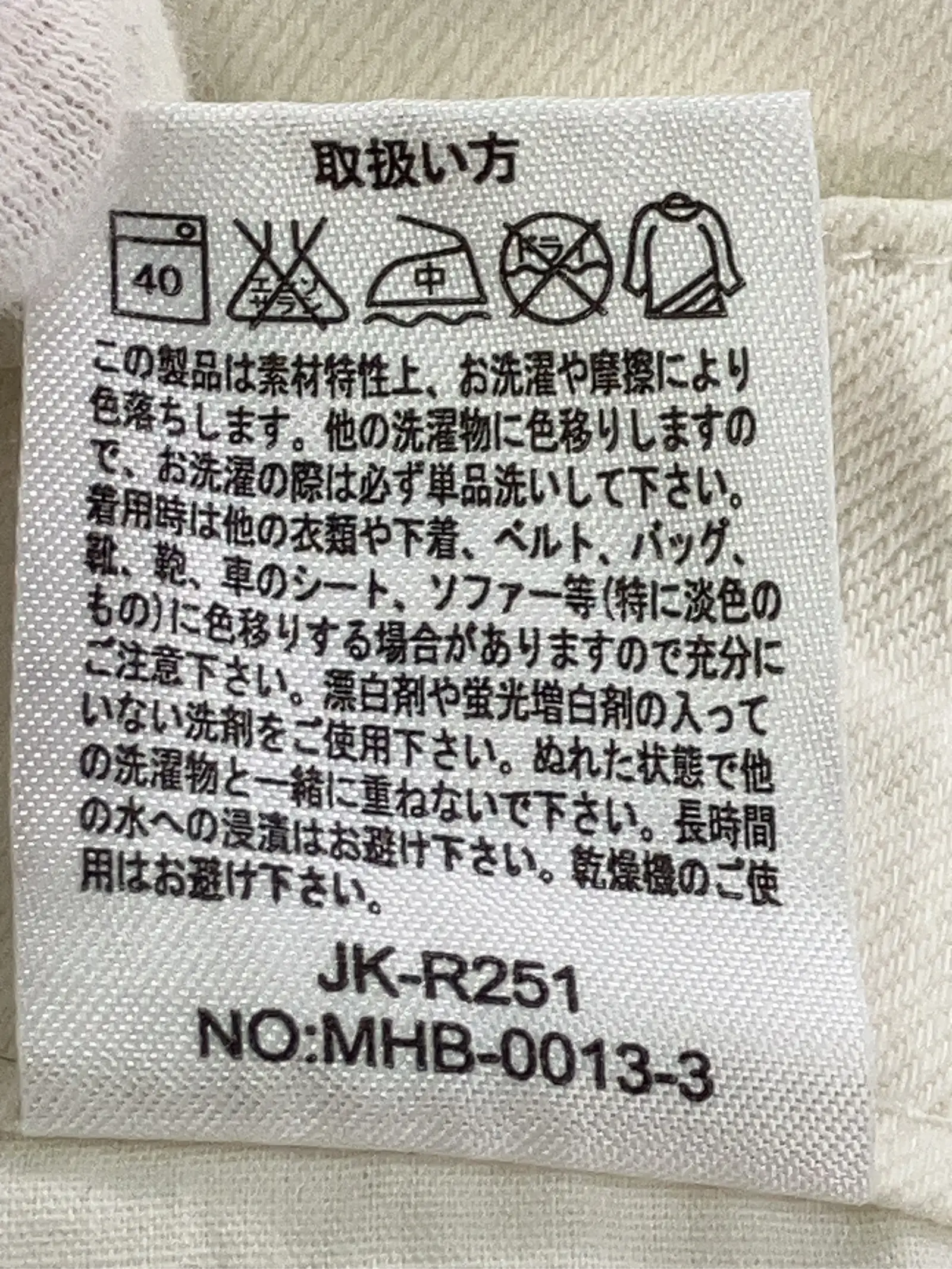https://r2-worker.digdig.jp/product/4b5f70b2-5e3c-40cf-85a6-a7c416d266e9/0f810fc2-9943-4e60-ac4b-3ba46d0b0541