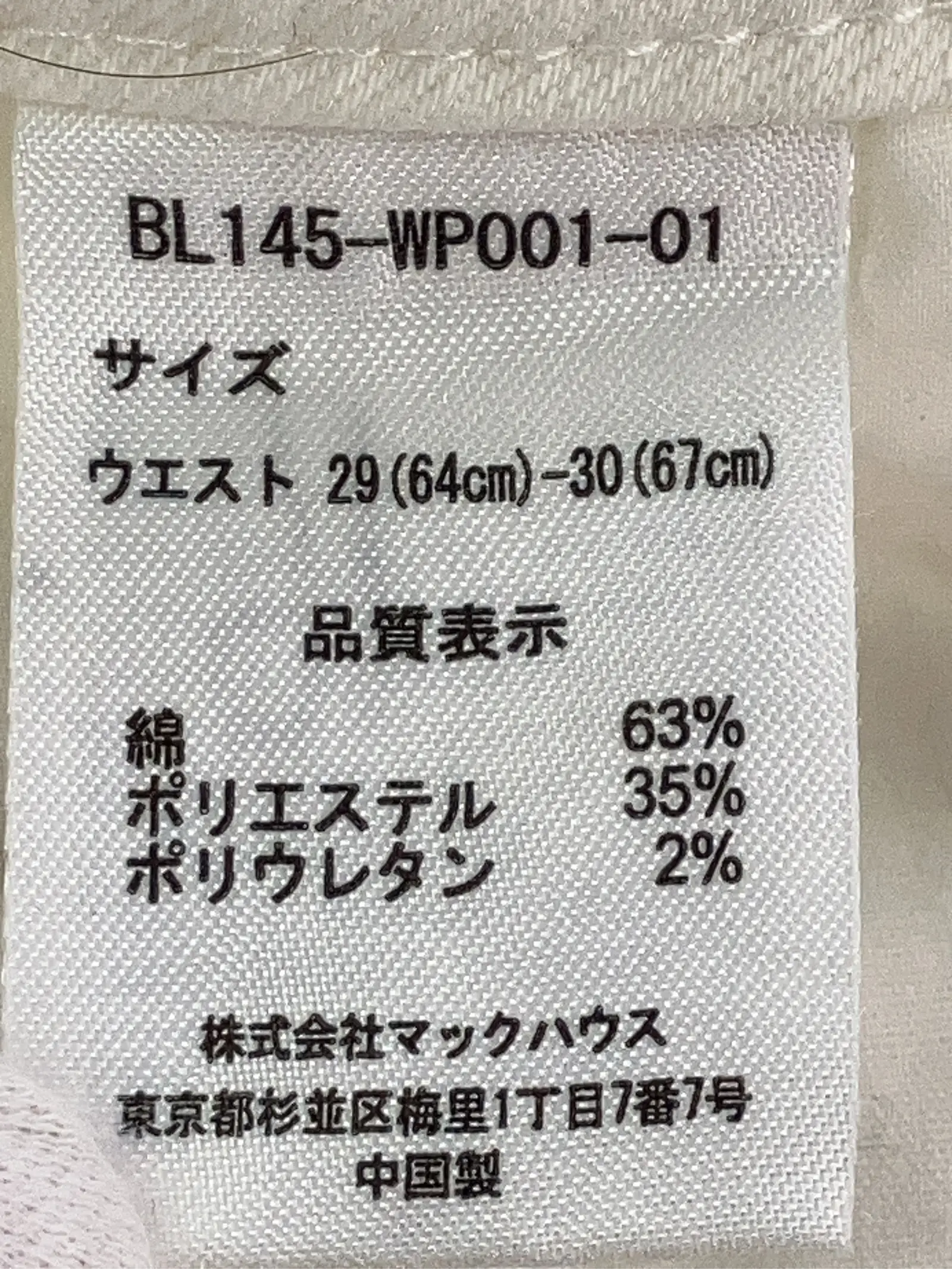 https://r2-worker.digdig.jp/product/4b5f70b2-5e3c-40cf-85a6-a7c416d266e9/a2d1cc4b-eb31-401d-952b-61473dbff80e