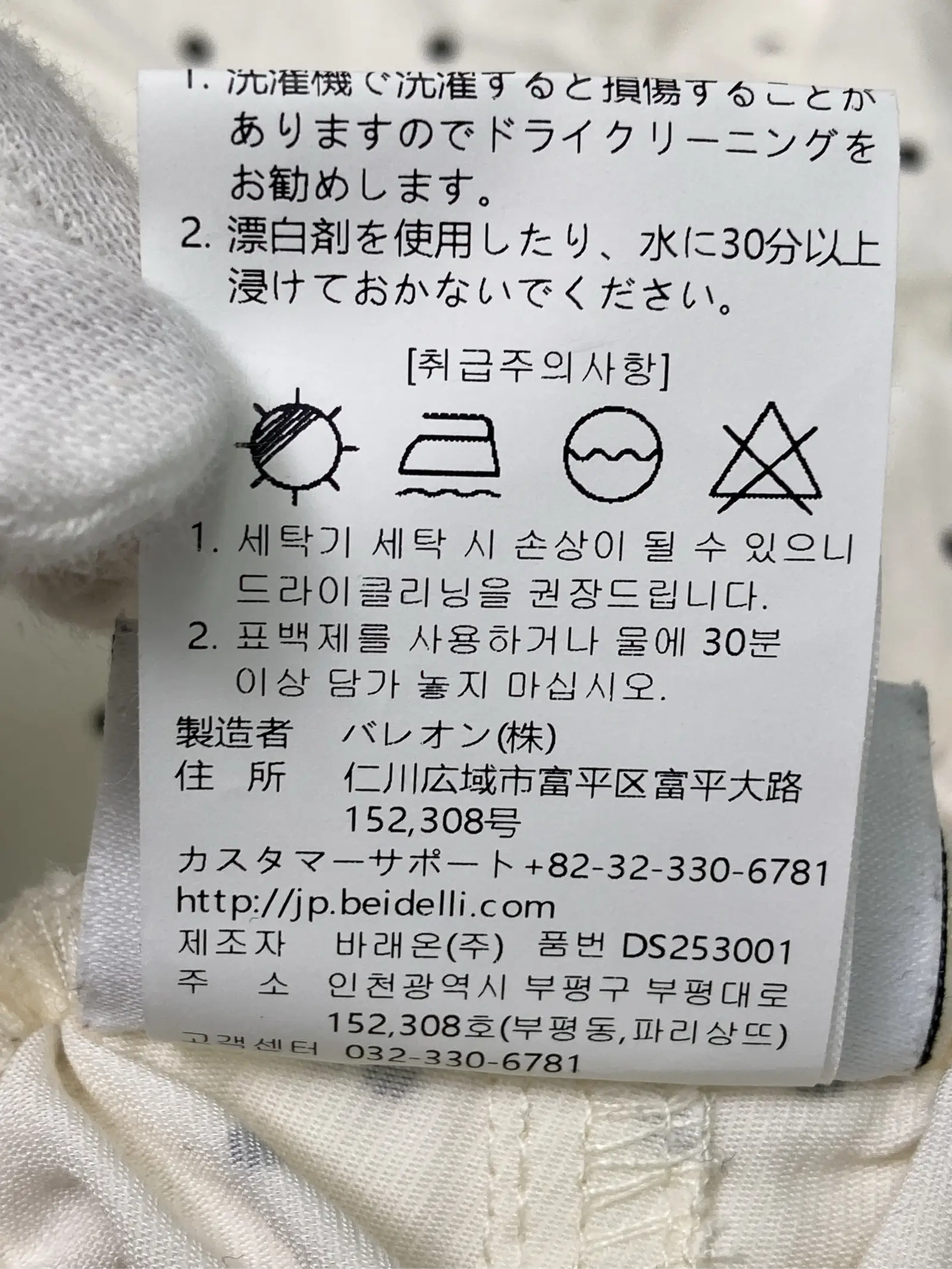 https://r2-worker.digdig.jp/product/4b635784-2a62-416f-9710-436a2260d22e/f113d7e2-e958-4218-9083-f0b2a31c1753
