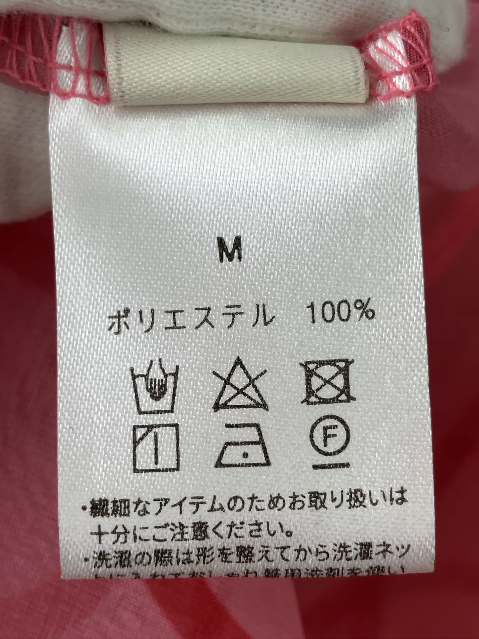 https://r2-worker.digdig.jp/product/4b63d0b7-0d04-4a0a-bc5b-e03773e1e260/89617530-c2cc-4e99-bf47-f2fe2402ac5f