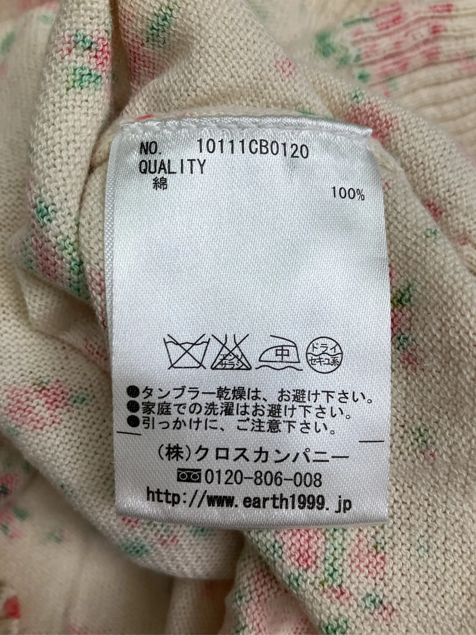 https://r2-worker.digdig.jp/product/4b63f107-9012-46dd-84c7-69cdf5da319e/aa3e3127-e461-4787-a2cc-3ee8b29ba7f4