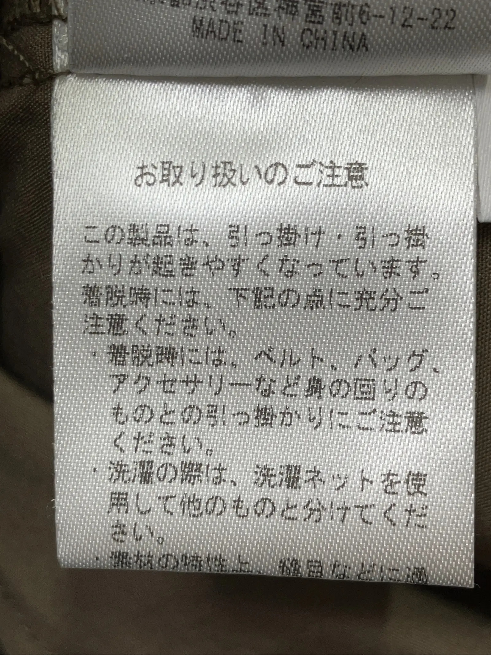 https://r2-worker.digdig.jp/product/4b69d5e2-7212-4bcd-b276-bcb9878e054e/28298943-0620-4c7e-9e92-046fdfb7d806