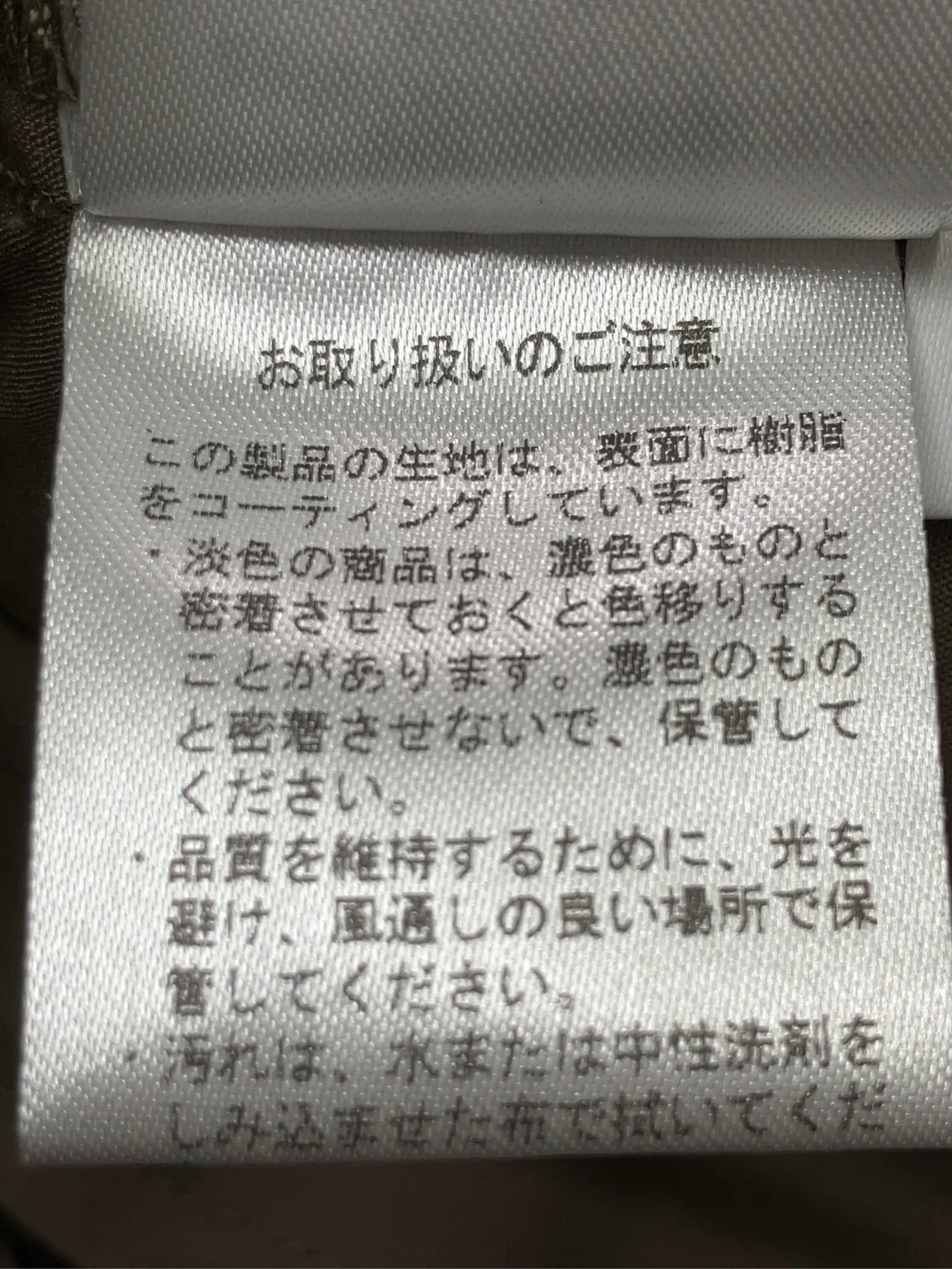 https://r2-worker.digdig.jp/product/4b69d5e2-7212-4bcd-b276-bcb9878e054e/754cbc19-9e89-4baf-888b-c2ee2b2682f2
