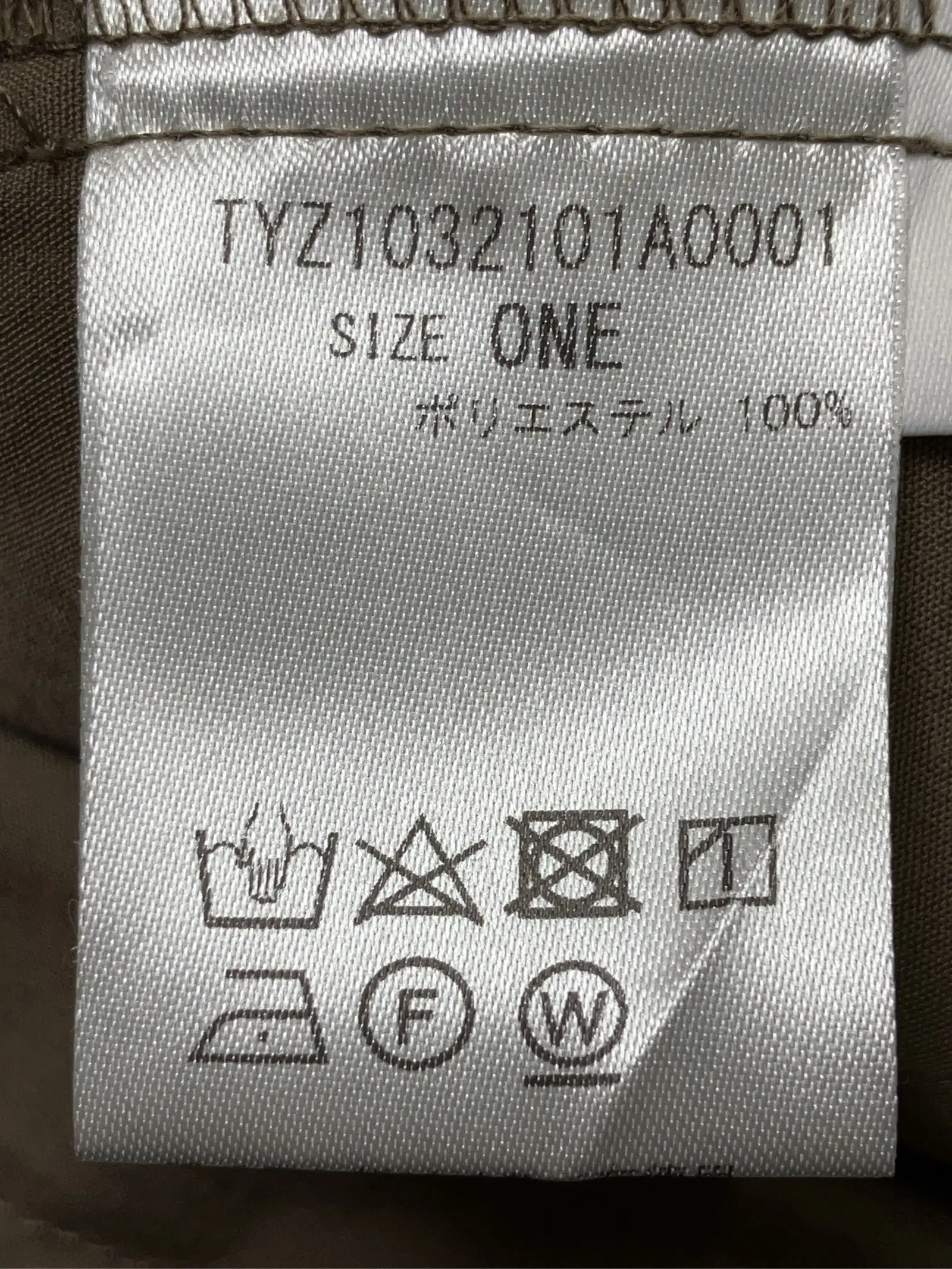 https://r2-worker.digdig.jp/product/4b69d5e2-7212-4bcd-b276-bcb9878e054e/a64cfc08-0034-412a-9ed7-7fc7decd36fe