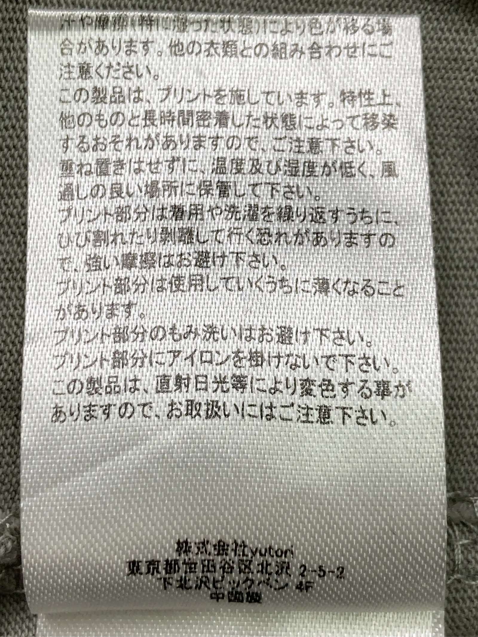 https://r2-worker.digdig.jp/product/4b6c6bd4-d1ac-4b34-ad5d-60c008c3e86d/6d11f92b-40dc-41e9-828a-01adb81a2e0f