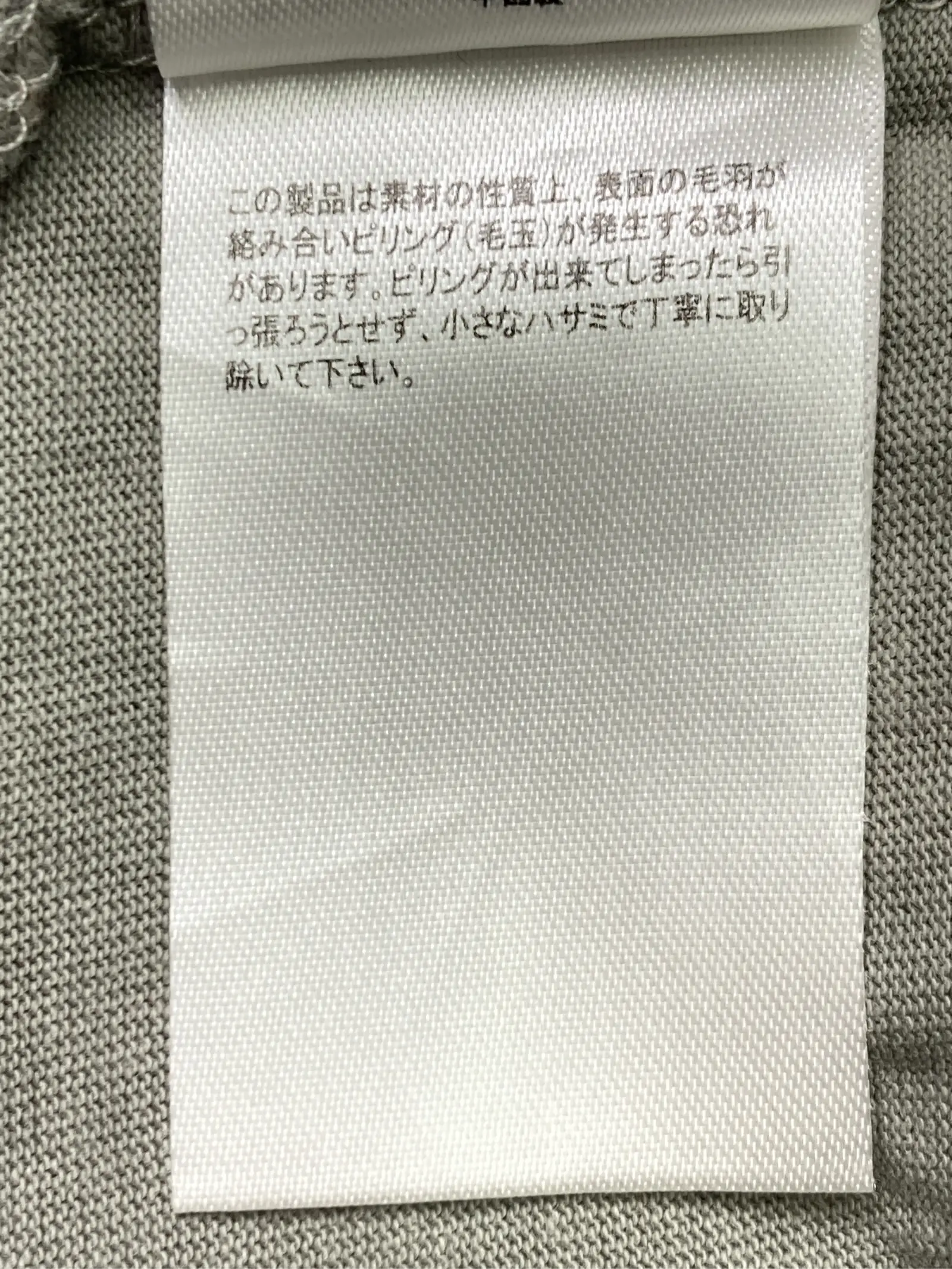 https://r2-worker.digdig.jp/product/4b6c6bd4-d1ac-4b34-ad5d-60c008c3e86d/8f2c20b3-b835-4109-a752-2c6b4bd7e3ac