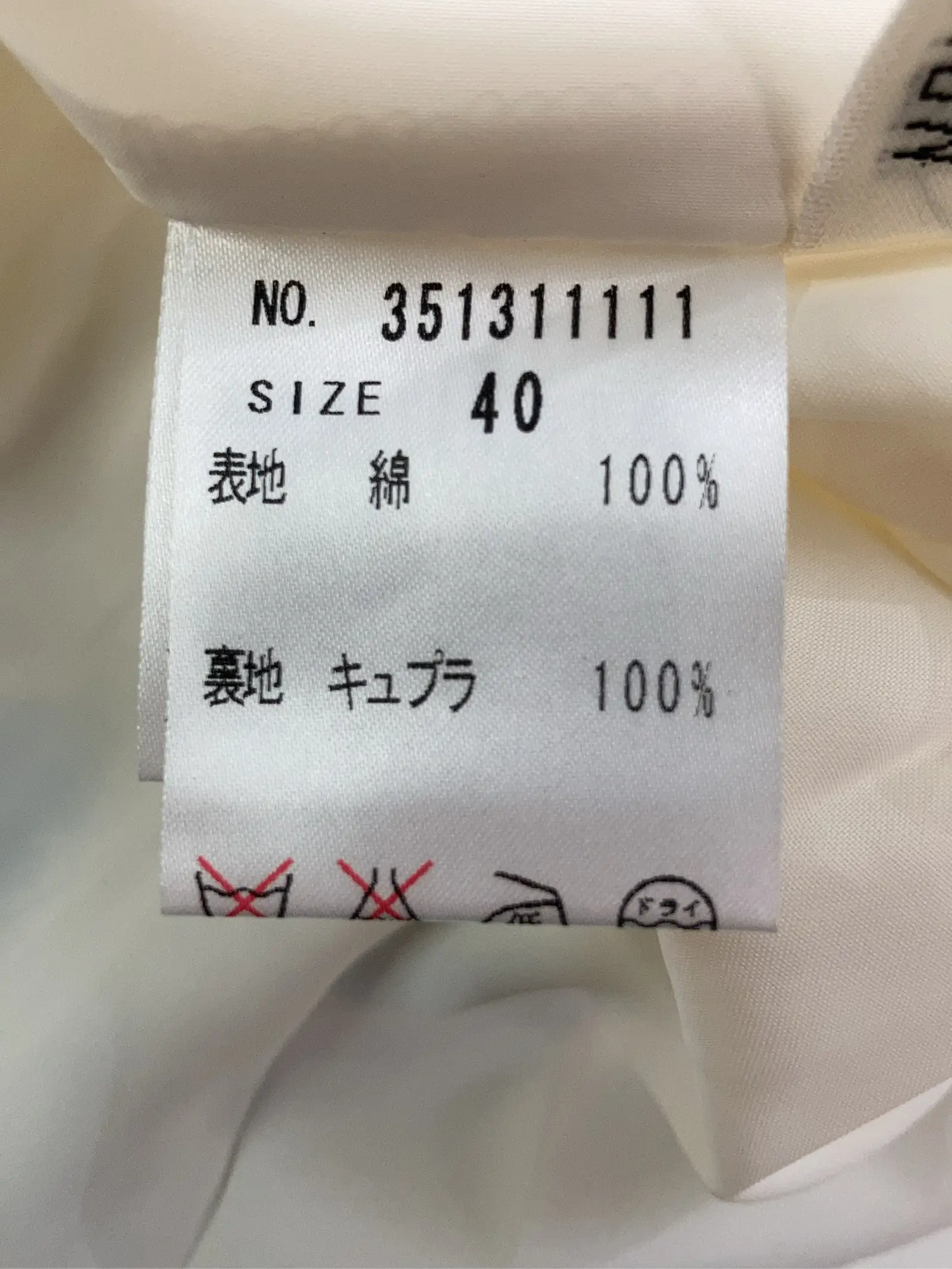https://r2-worker.digdig.jp/product/4b6f2d60-686e-4729-b85a-70f41923652c/3f138127-4f3c-496f-ac65-87b5d4e27b6c