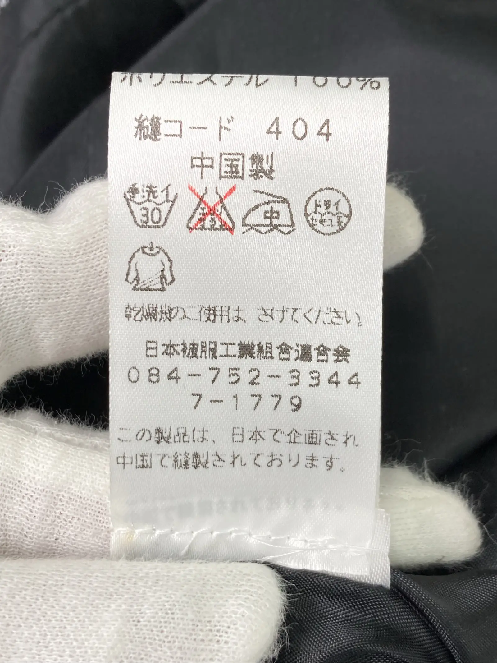https://r2-worker.digdig.jp/product/4b72c162-5a2d-4eca-9119-f8c7a926a3f3/2703c886-7071-4ebe-ab49-b8da869cb94e