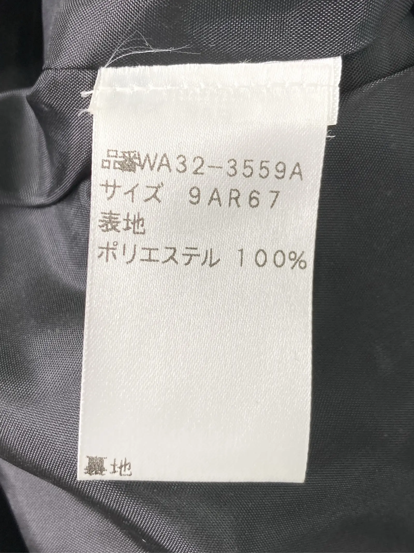 https://r2-worker.digdig.jp/product/4b72c162-5a2d-4eca-9119-f8c7a926a3f3/e8f85b12-16f7-4c1c-9353-fa443ffdf78b