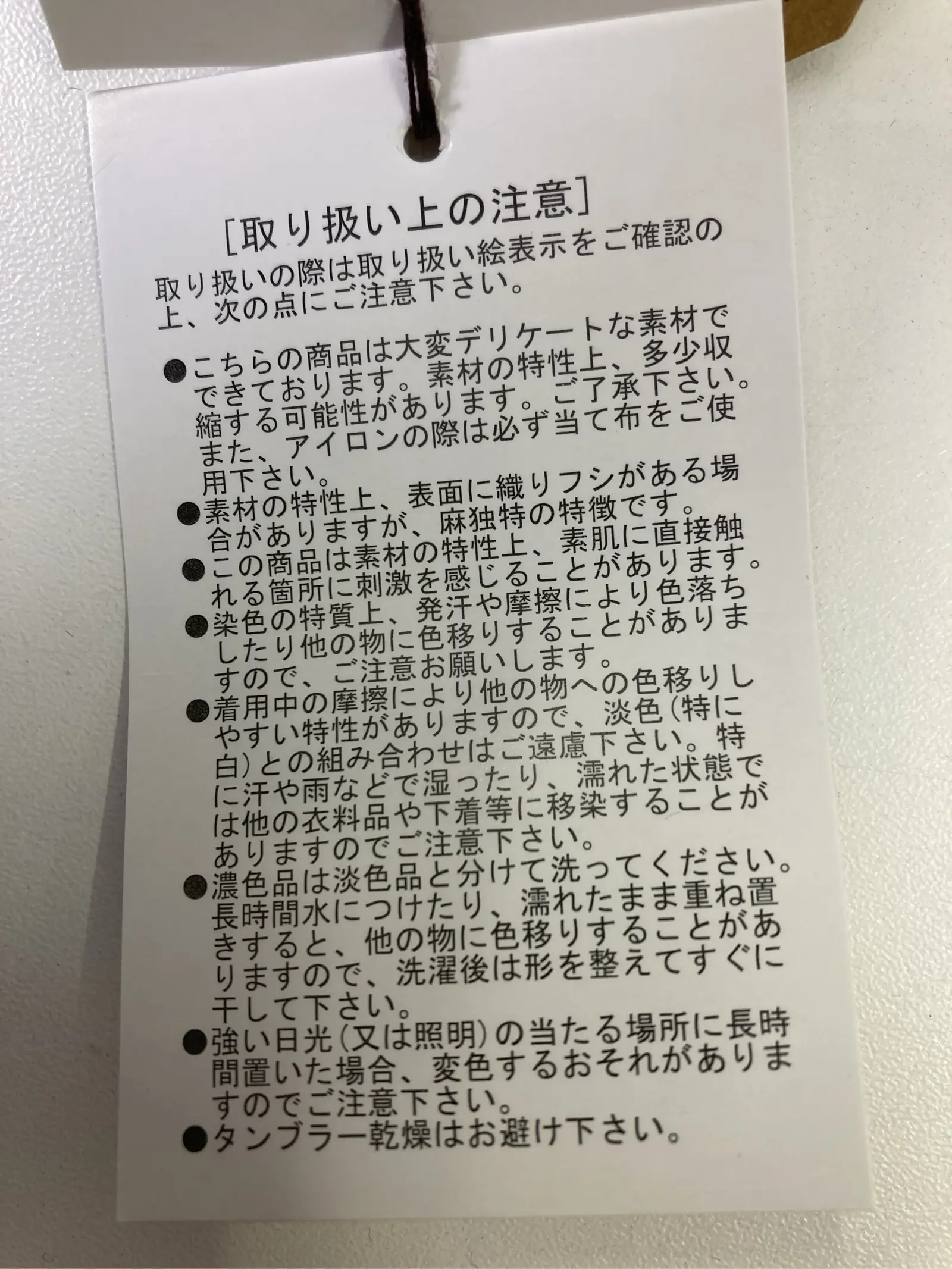 https://r2-worker.digdig.jp/product/4b78da27-5994-43f1-9c38-222d37d4b116/0d666088-f94b-4169-8c58-13c99f7b3483