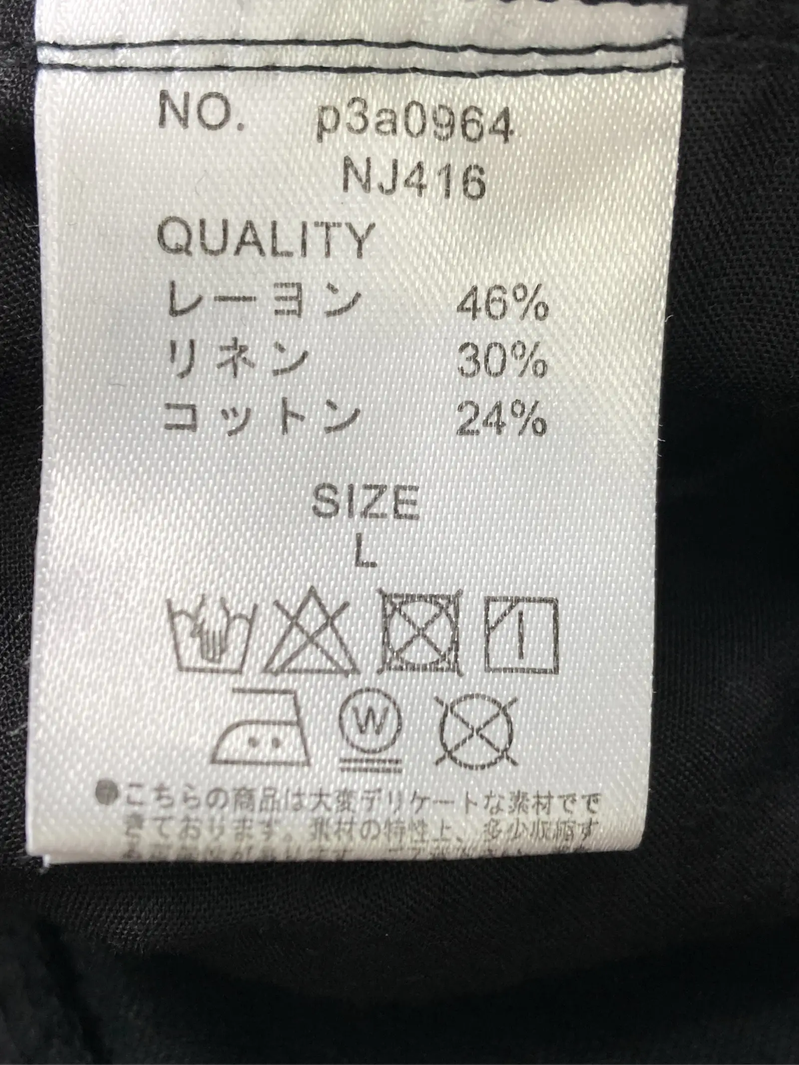 https://r2-worker.digdig.jp/product/4b78da27-5994-43f1-9c38-222d37d4b116/ba4d1c3d-f79d-4f67-a3e7-146ba2d106b7