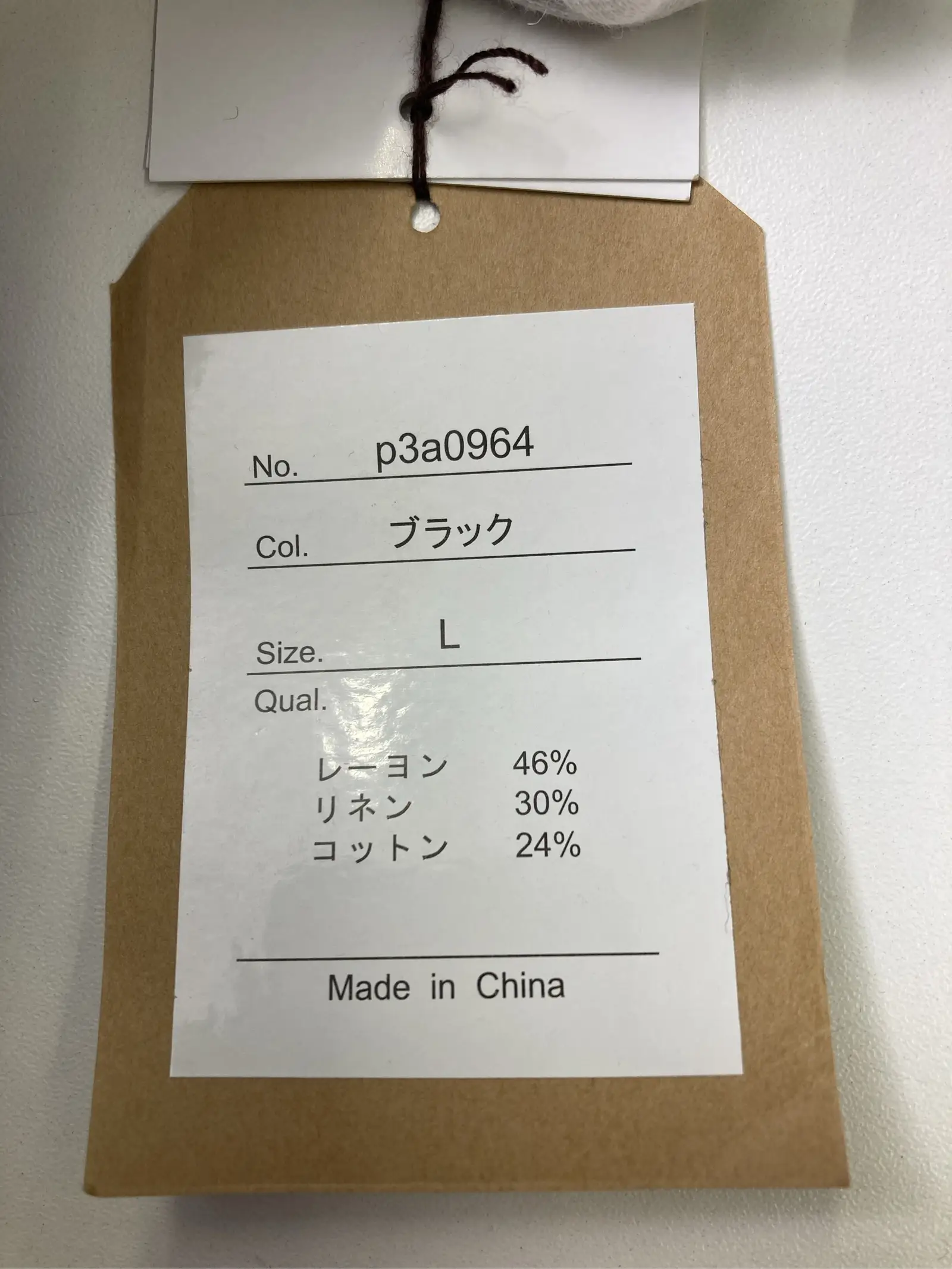https://r2-worker.digdig.jp/product/4b78da27-5994-43f1-9c38-222d37d4b116/cabba31c-756c-4b93-8de5-aeb3ab712242
