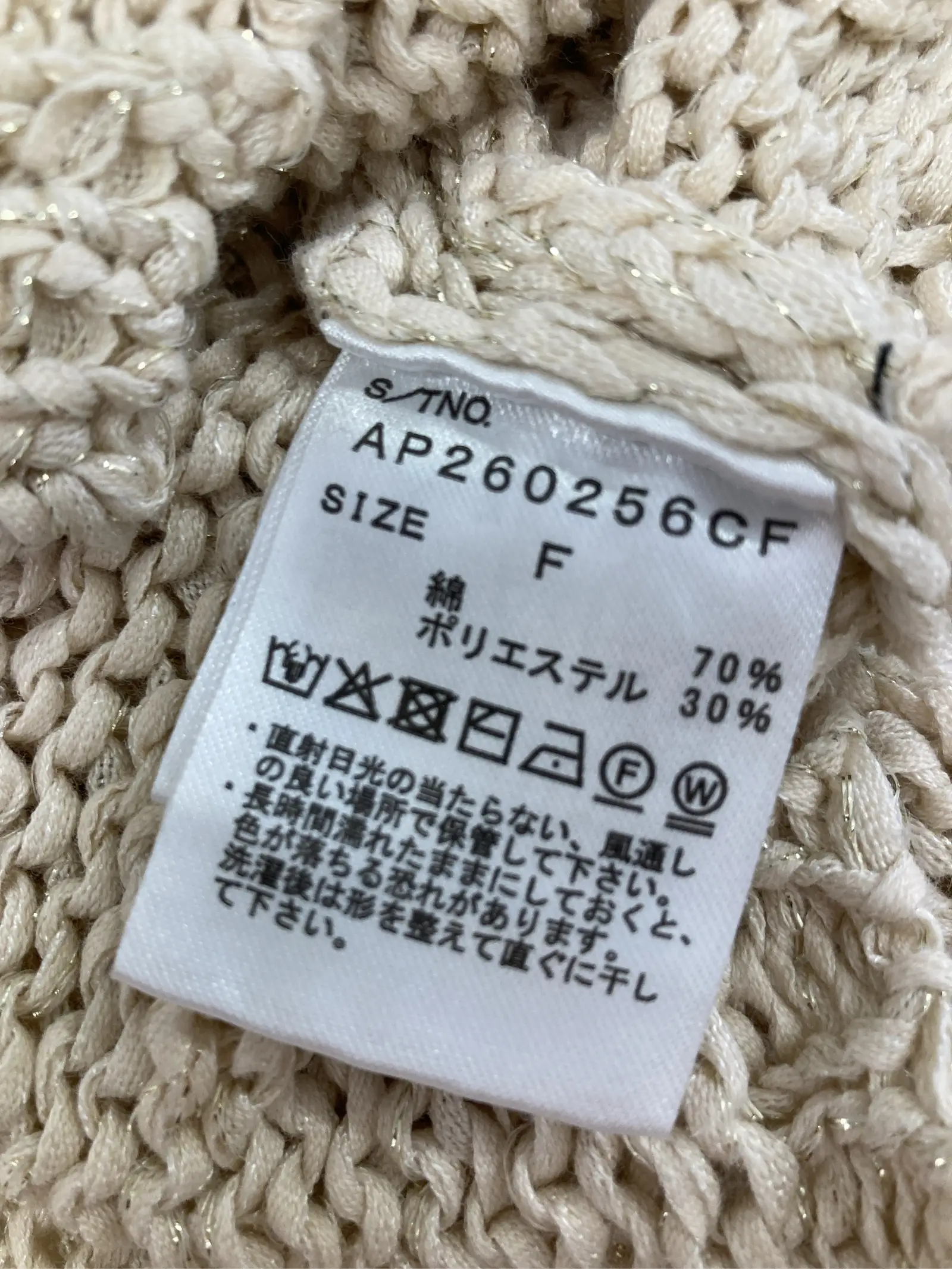 https://r2-worker.digdig.jp/product/4b7ad95e-a6d9-4395-bda1-5ff80e24894c/dc6ecc1c-645f-4285-b6c5-aa5e49dba6da