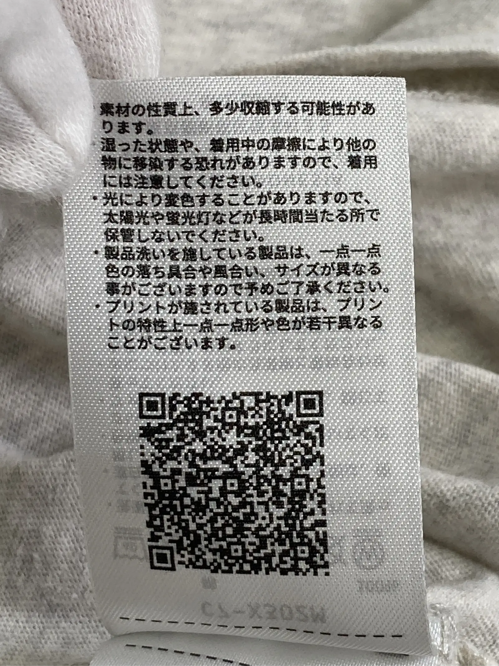 https://r2-worker.digdig.jp/product/4b7baf2a-1d2b-4c45-a9b7-bcba65a53d55/eb2d6759-58c4-493a-b008-35b4cddcd36d
