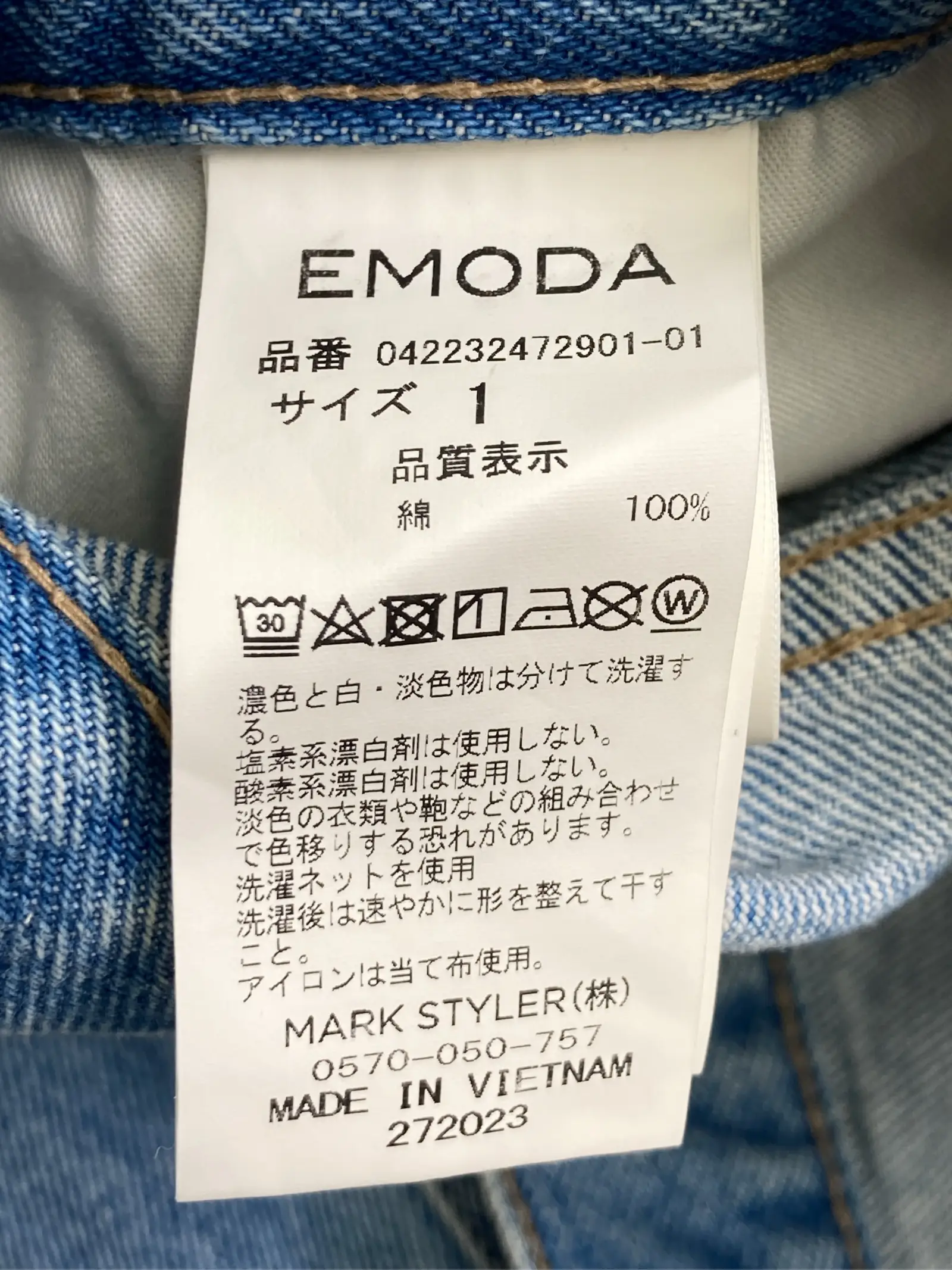 https://r2-worker.digdig.jp/product/4b7e0923-d8bf-4be8-861d-fbb0d8dea08f/9c0fe29f-9c68-4a54-819a-ccd5b7155cbb