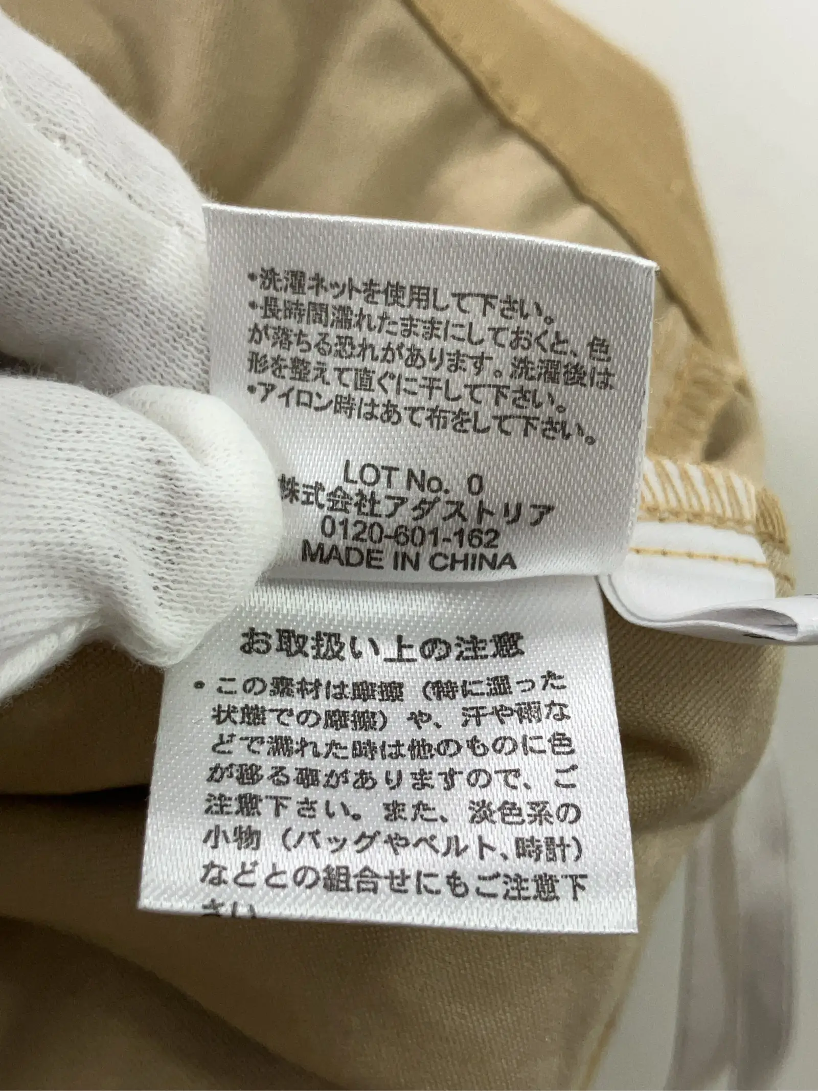 https://r2-worker.digdig.jp/product/4b8102ab-ace6-40e6-b6ff-9d924f3543e5/b7cc03b3-96d0-44fd-8db9-c9f49ecd5c61