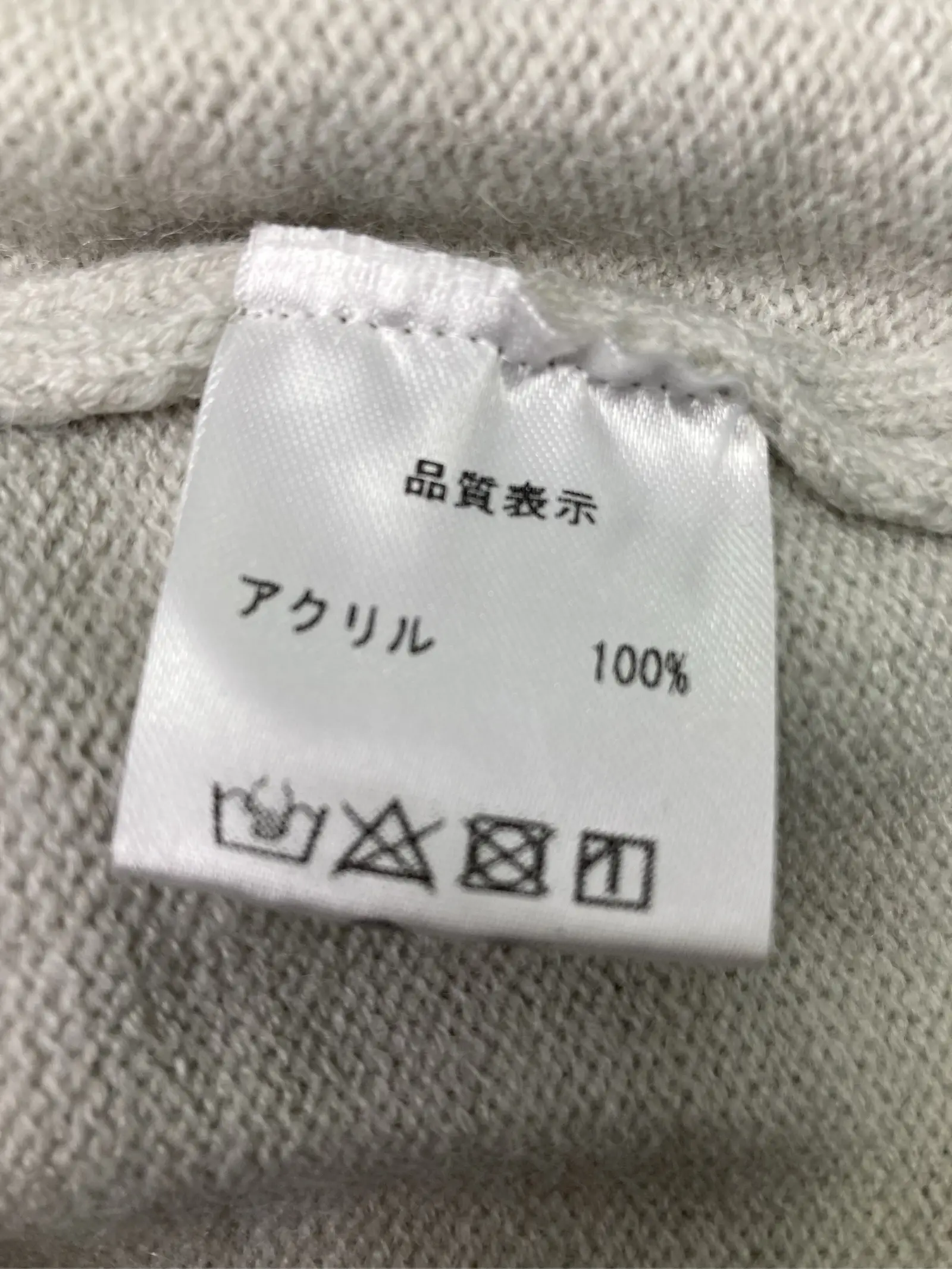 https://r2-worker.digdig.jp/product/4b81650e-e0ee-4c16-b645-8f6e015a18d3/20aa0611-8c52-487f-ada0-472cc83c282c