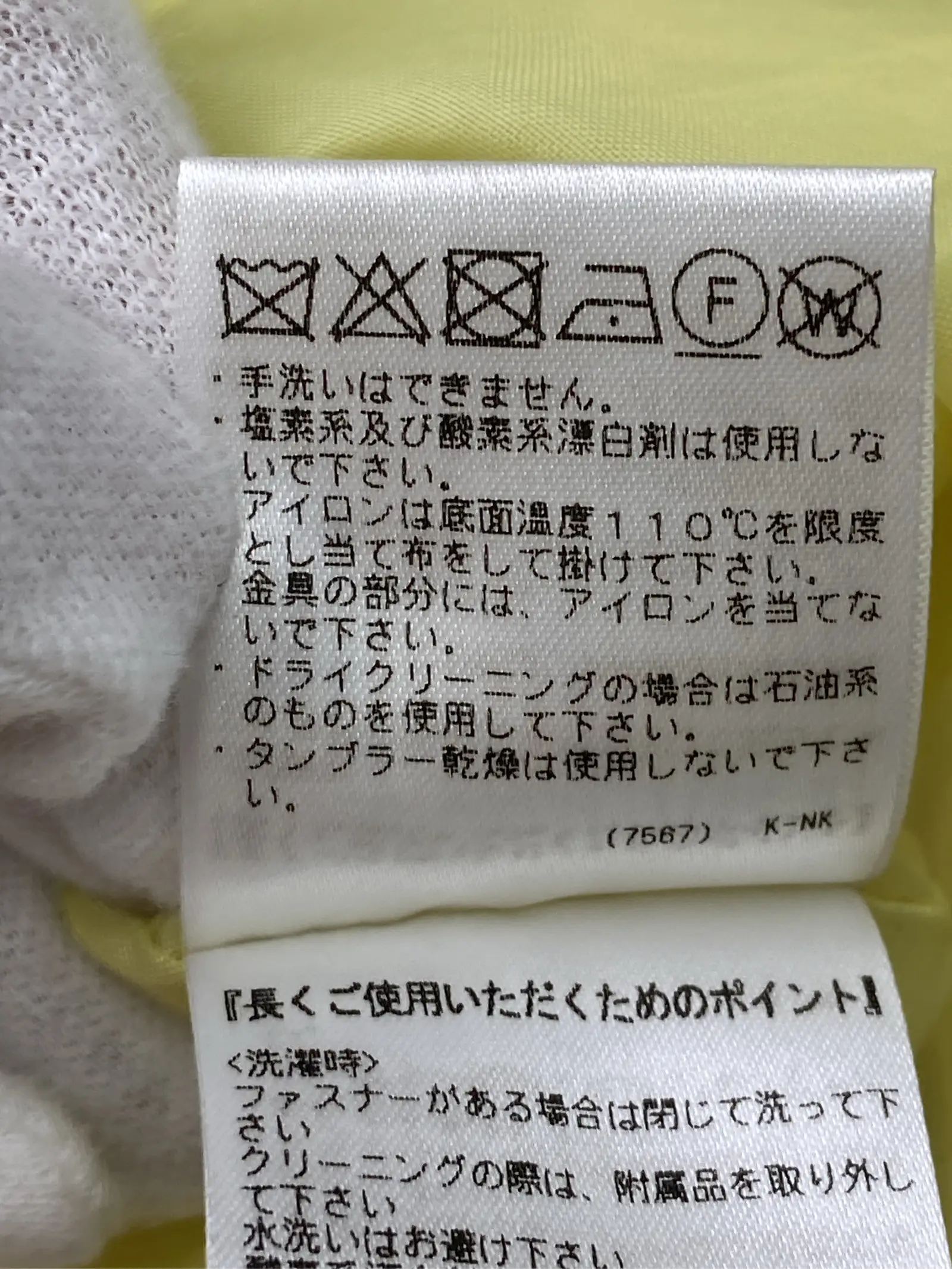 https://r2-worker.digdig.jp/product/4b85e669-a4bc-4724-a5e5-a4819dd9b0e8/13591c3f-4397-4675-bbfe-ded083c6df23