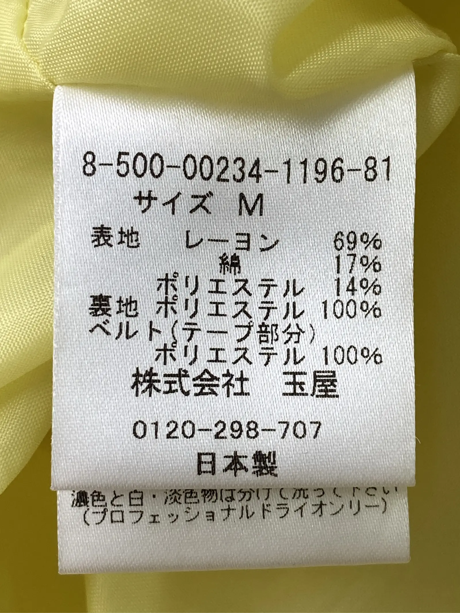 https://r2-worker.digdig.jp/product/4b85e669-a4bc-4724-a5e5-a4819dd9b0e8/58911592-2770-4886-a732-7fd6e3a64f51