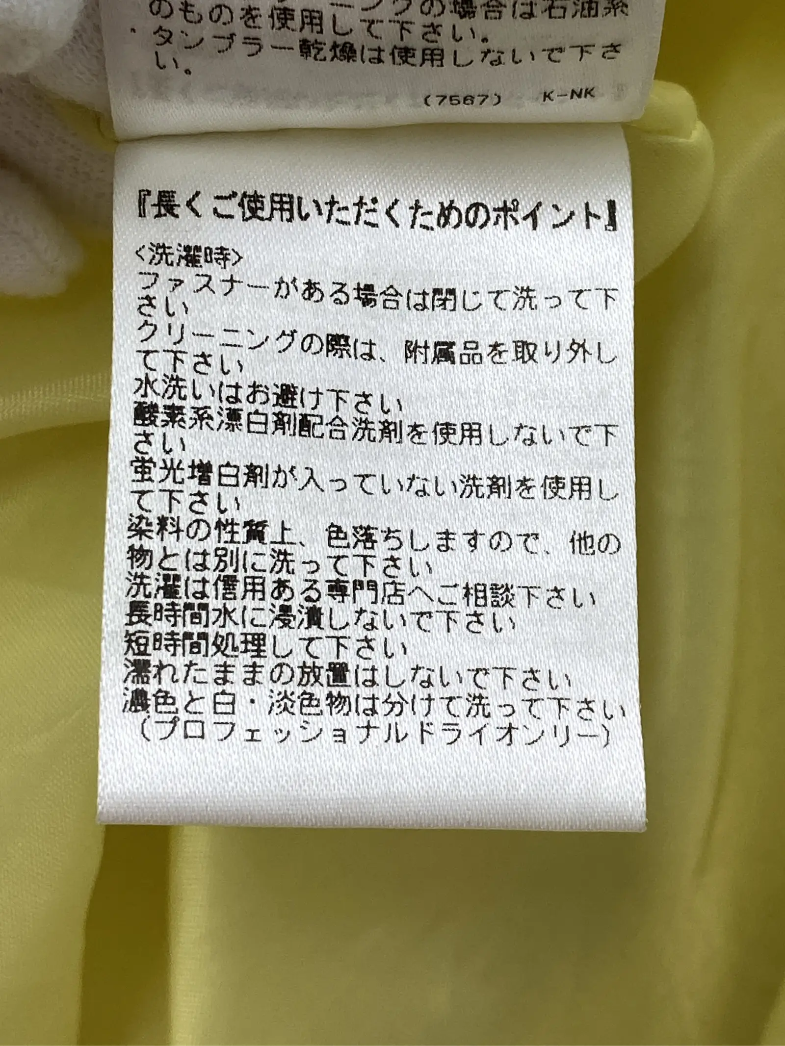 https://r2-worker.digdig.jp/product/4b85e669-a4bc-4724-a5e5-a4819dd9b0e8/d60eafbf-0aa6-4ac8-aa04-a6e107504d22