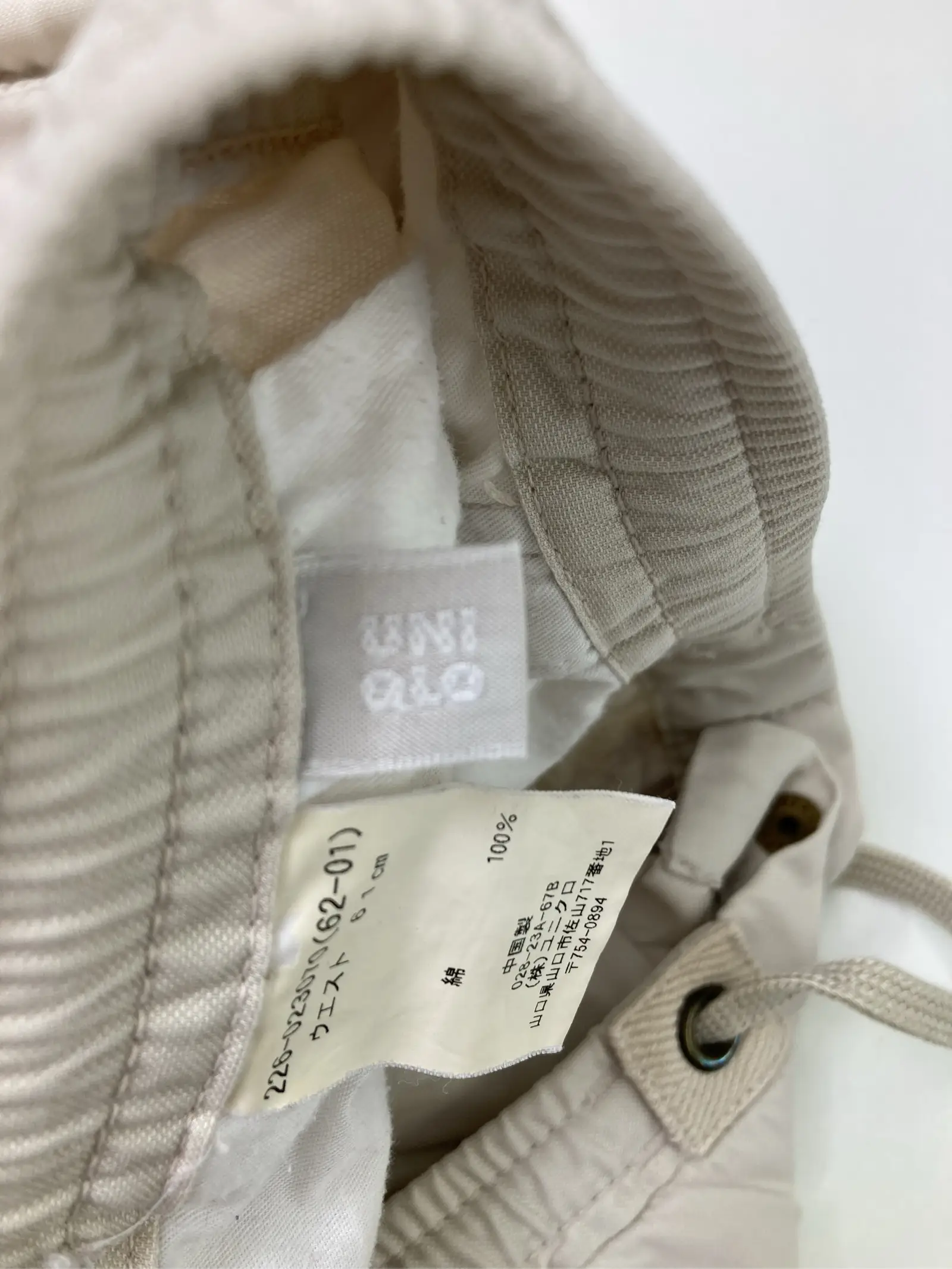 https://r2-worker.digdig.jp/product/4b8e7847-c52c-46bd-8ff2-8044420cec3c/292d8efe-24f0-4a8f-b8ba-742998479f82
