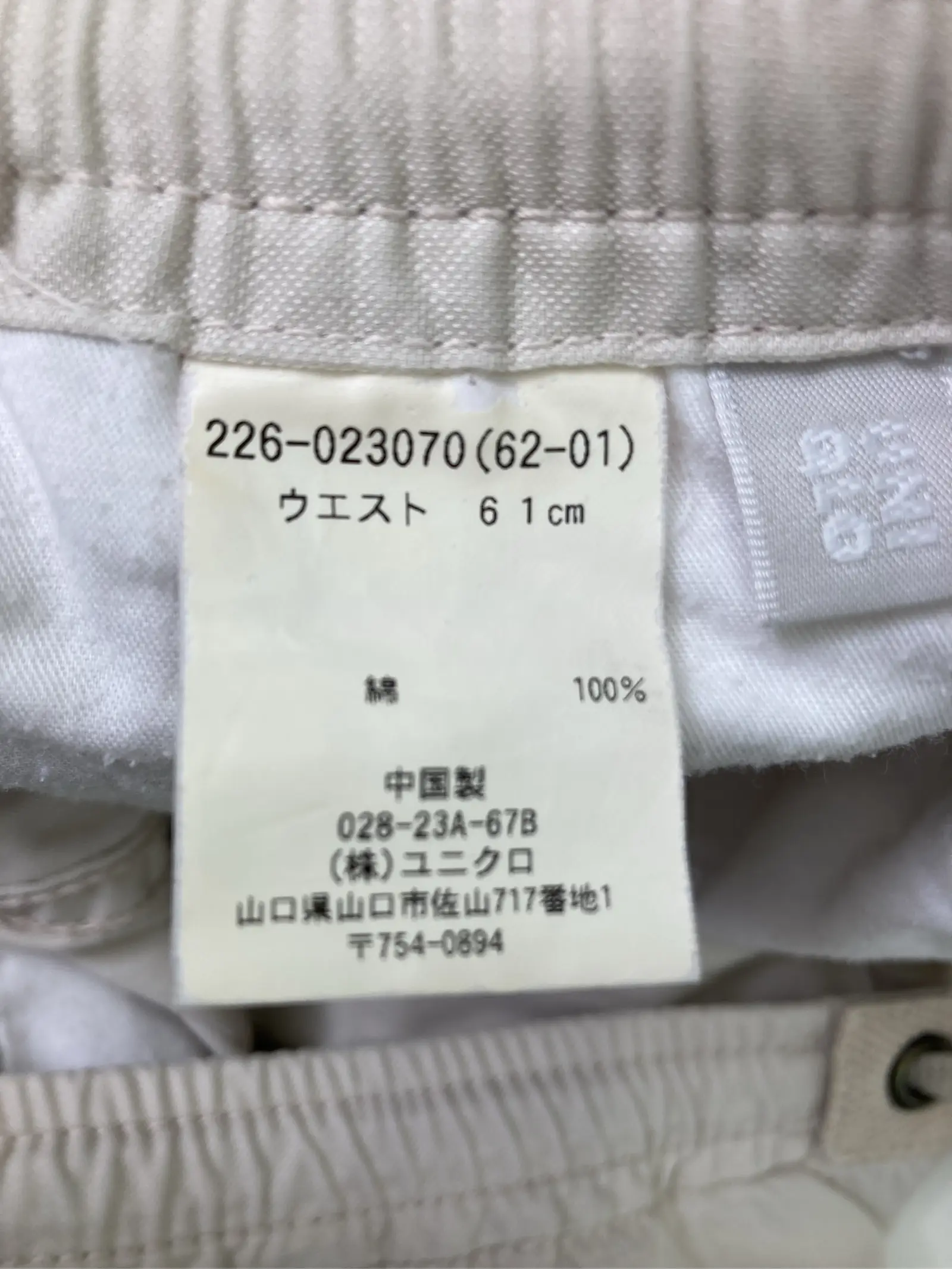 https://r2-worker.digdig.jp/product/4b8e7847-c52c-46bd-8ff2-8044420cec3c/2eaed2ae-f193-409f-ba2e-4a2ad275600c