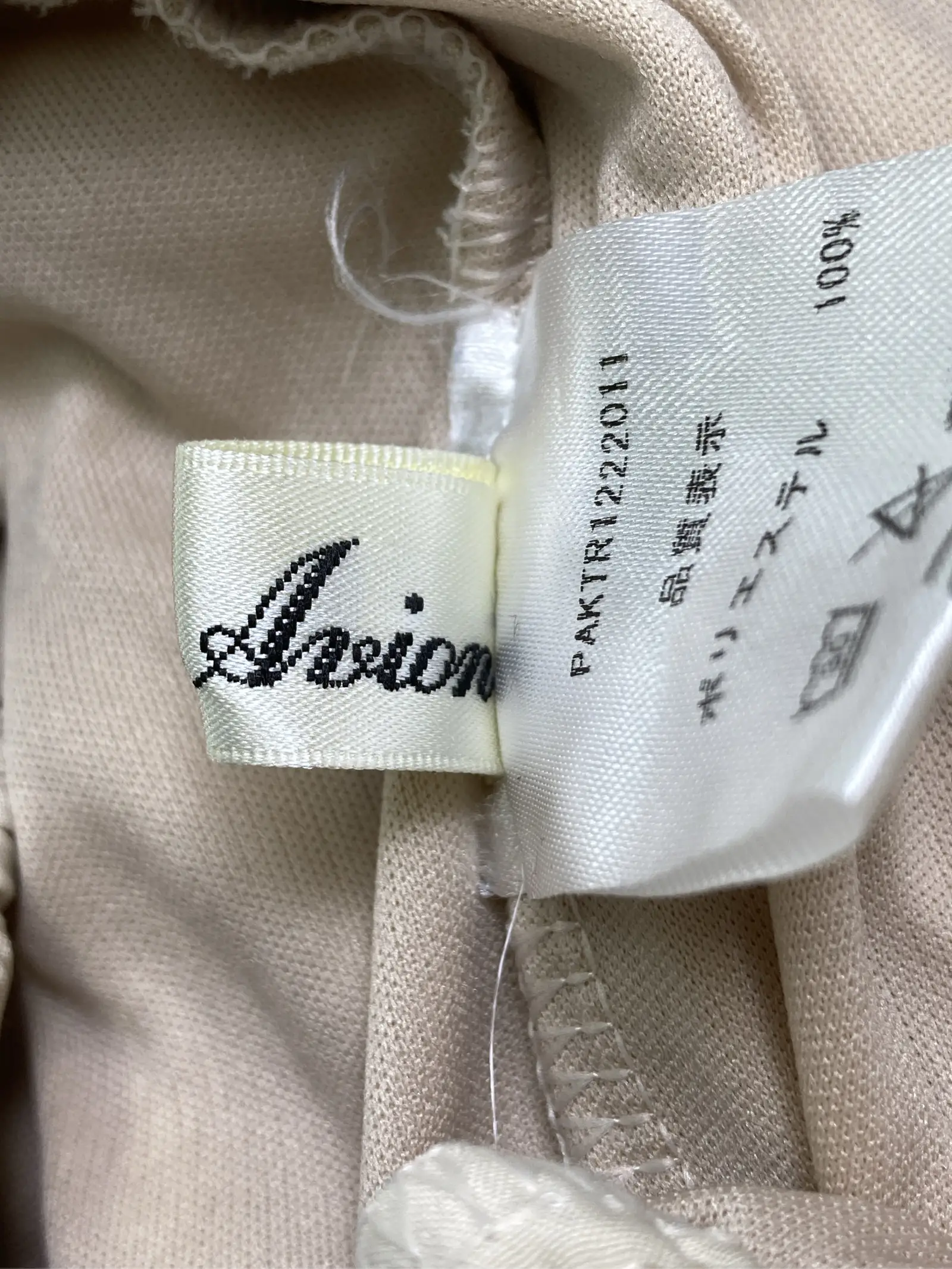 https://r2-worker.digdig.jp/product/4b914895-5b3e-4086-9c2d-e85274500a0c/27fa7ab7-63d6-42e5-98f4-02244ca1cf41