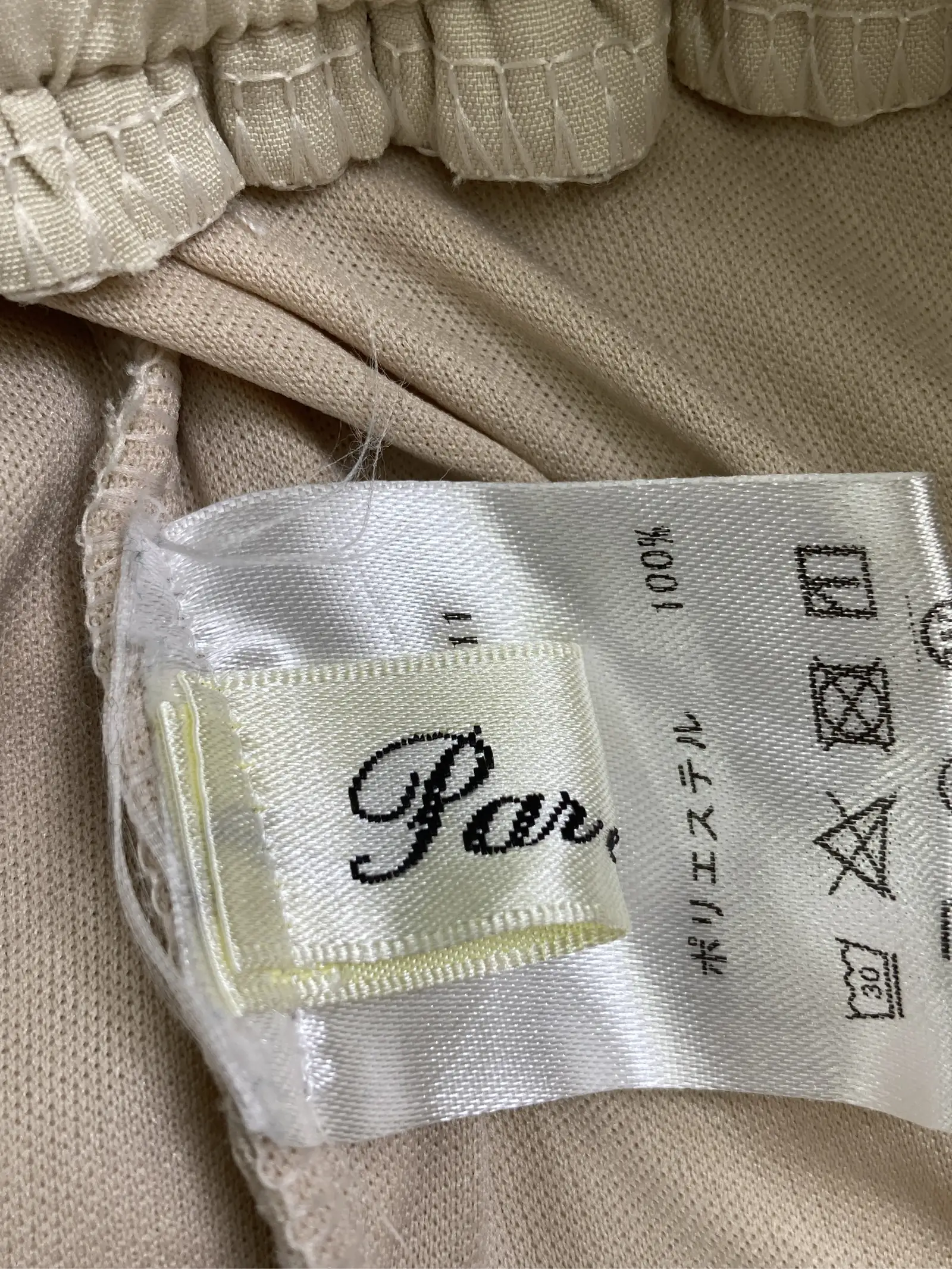 https://r2-worker.digdig.jp/product/4b914895-5b3e-4086-9c2d-e85274500a0c/929e33b9-c743-4376-9c32-5b68d874f516