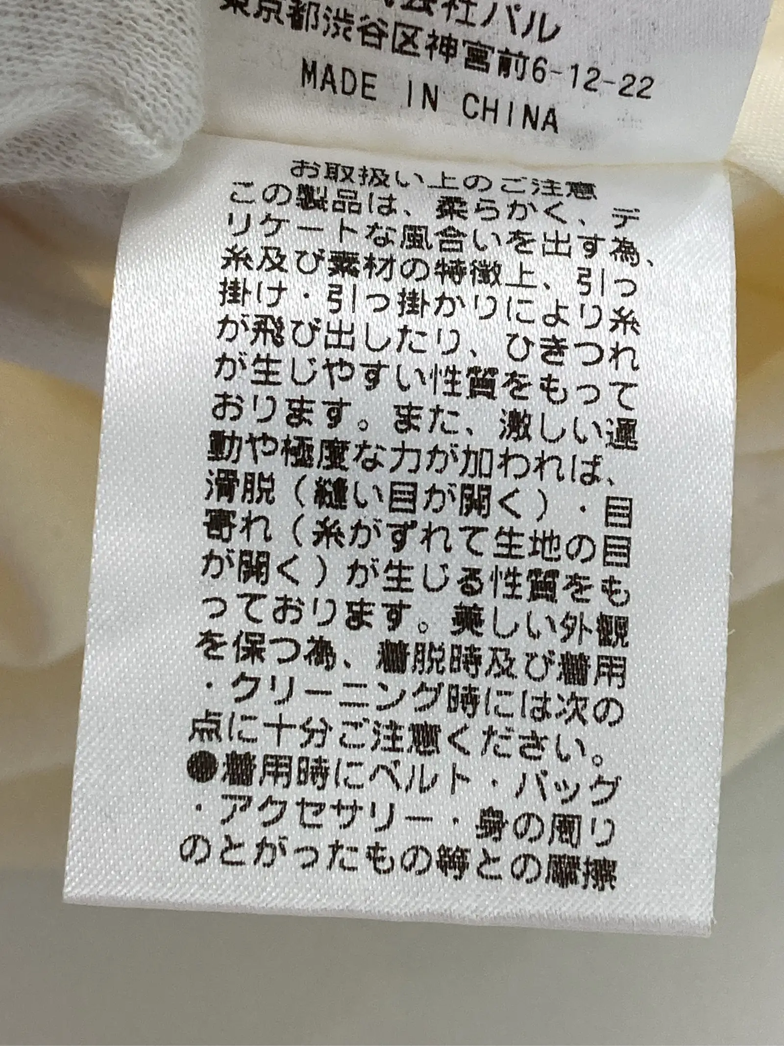 https://r2-worker.digdig.jp/product/4b996fb6-6a5c-4d96-9e3b-47f6447329d9/920c2cfb-1afc-4903-8b1f-c0cd1f4531bd