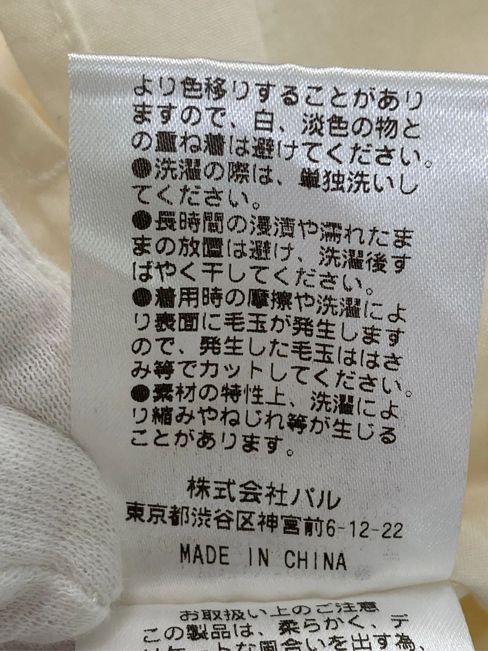 https://r2-worker.digdig.jp/product/4b996fb6-6a5c-4d96-9e3b-47f6447329d9/a2a2ec68-fca3-4d7a-ba03-d50daca028fc
