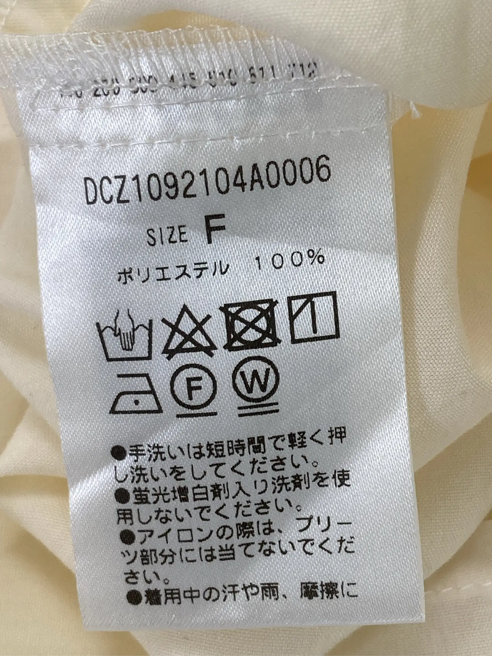 https://r2-worker.digdig.jp/product/4b996fb6-6a5c-4d96-9e3b-47f6447329d9/a337a4e6-9ecc-4655-b402-bf1f51c8e5b3