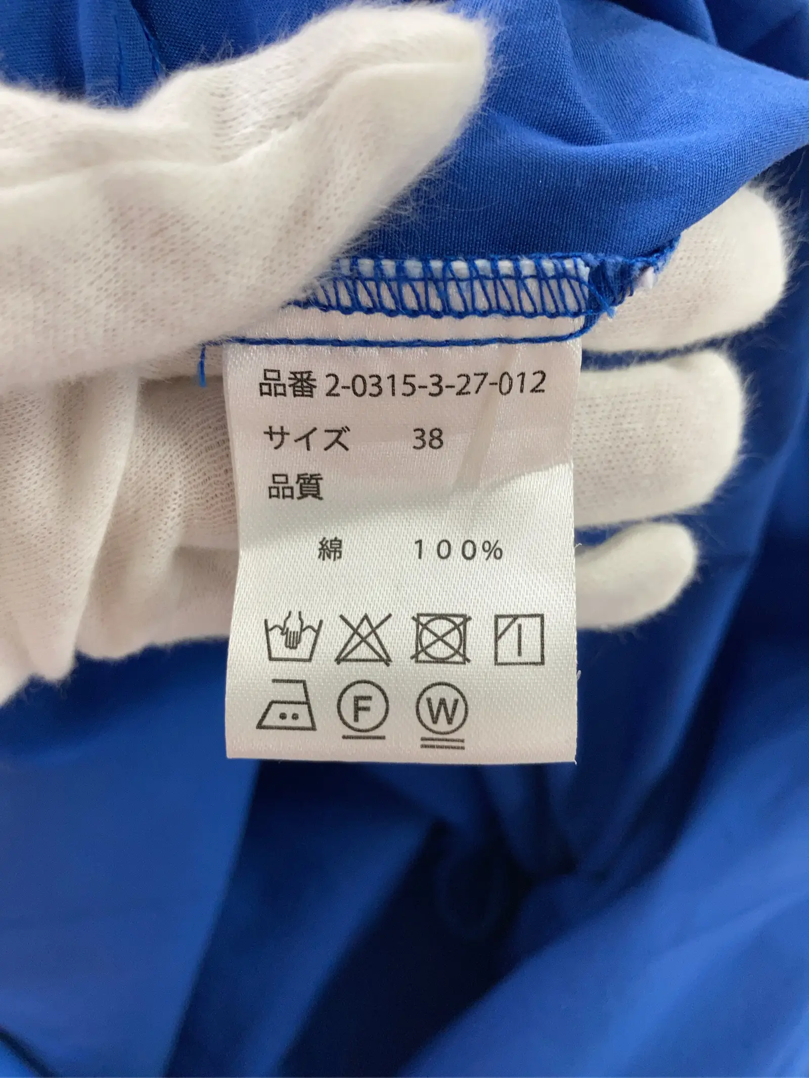 https://r2-worker.digdig.jp/product/4b9a6609-aa3f-47e2-9268-e5b0057cef5e/faf93990-d820-4e97-9b4f-7a44c8a8d2fb