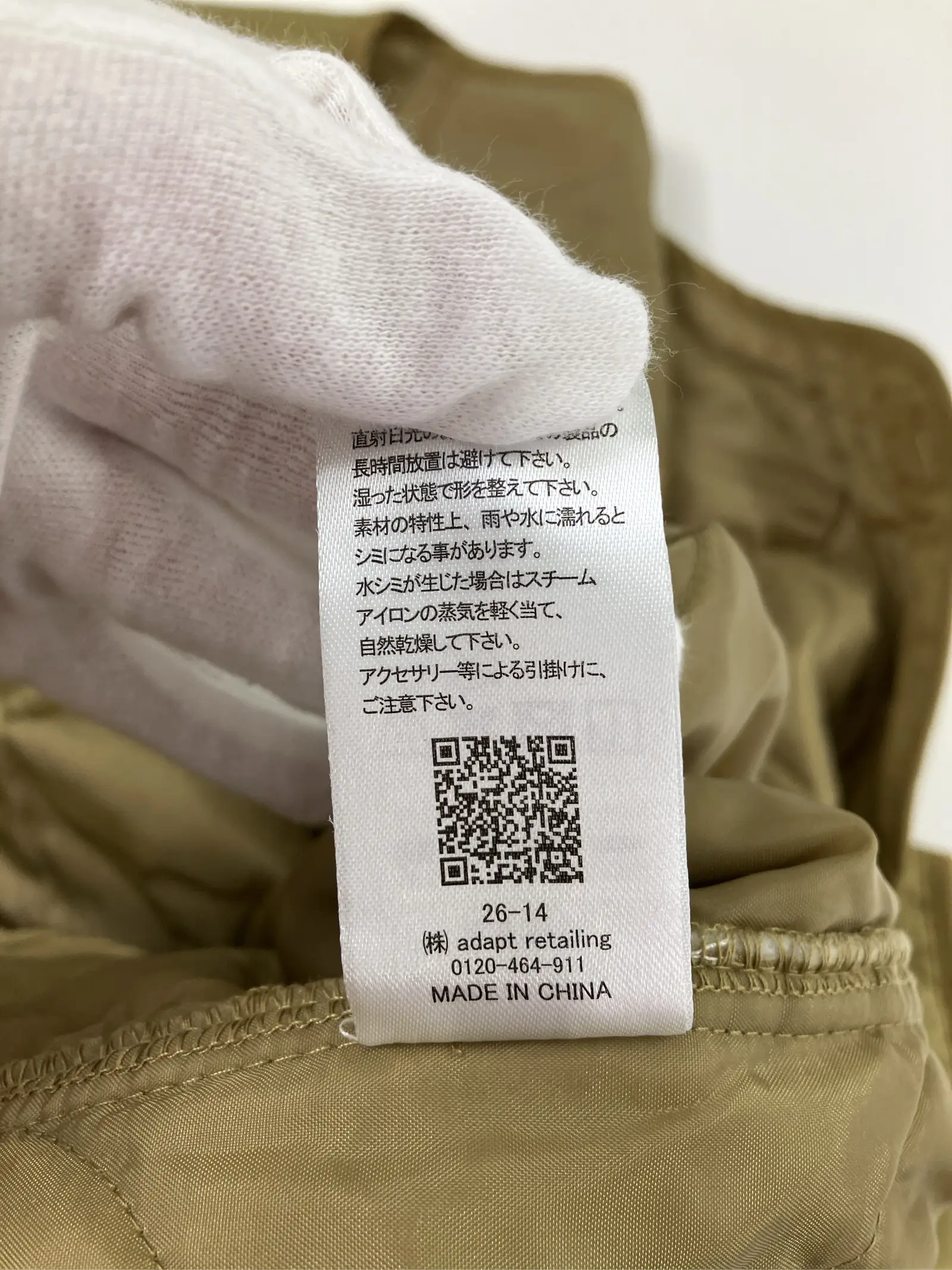 https://r2-worker.digdig.jp/product/4b9b21d4-a55b-402e-9cc0-37348bb0e46e/cfb0897e-f25f-48fc-868a-a3ae3ddbd896