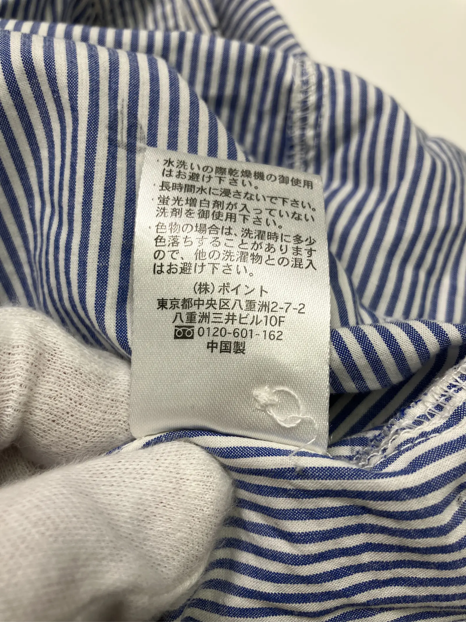https://r2-worker.digdig.jp/product/4b9dde03-b36e-46a9-8cb8-722090472161/d6e06bde-4b4c-4ef6-aa82-a2001079f7b5