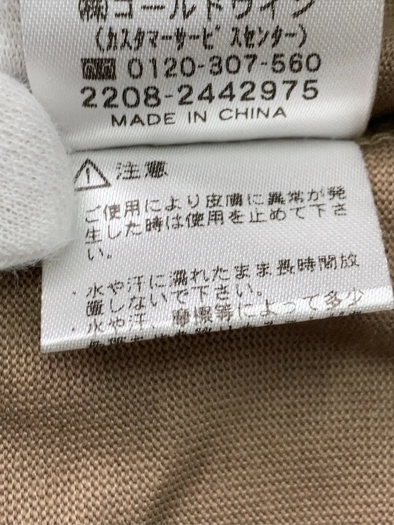 https://r2-worker.digdig.jp/product/4ba08513-8d86-4d72-8da6-4a43034cf796/4002c58e-dc42-4346-bda7-2c021b455adf