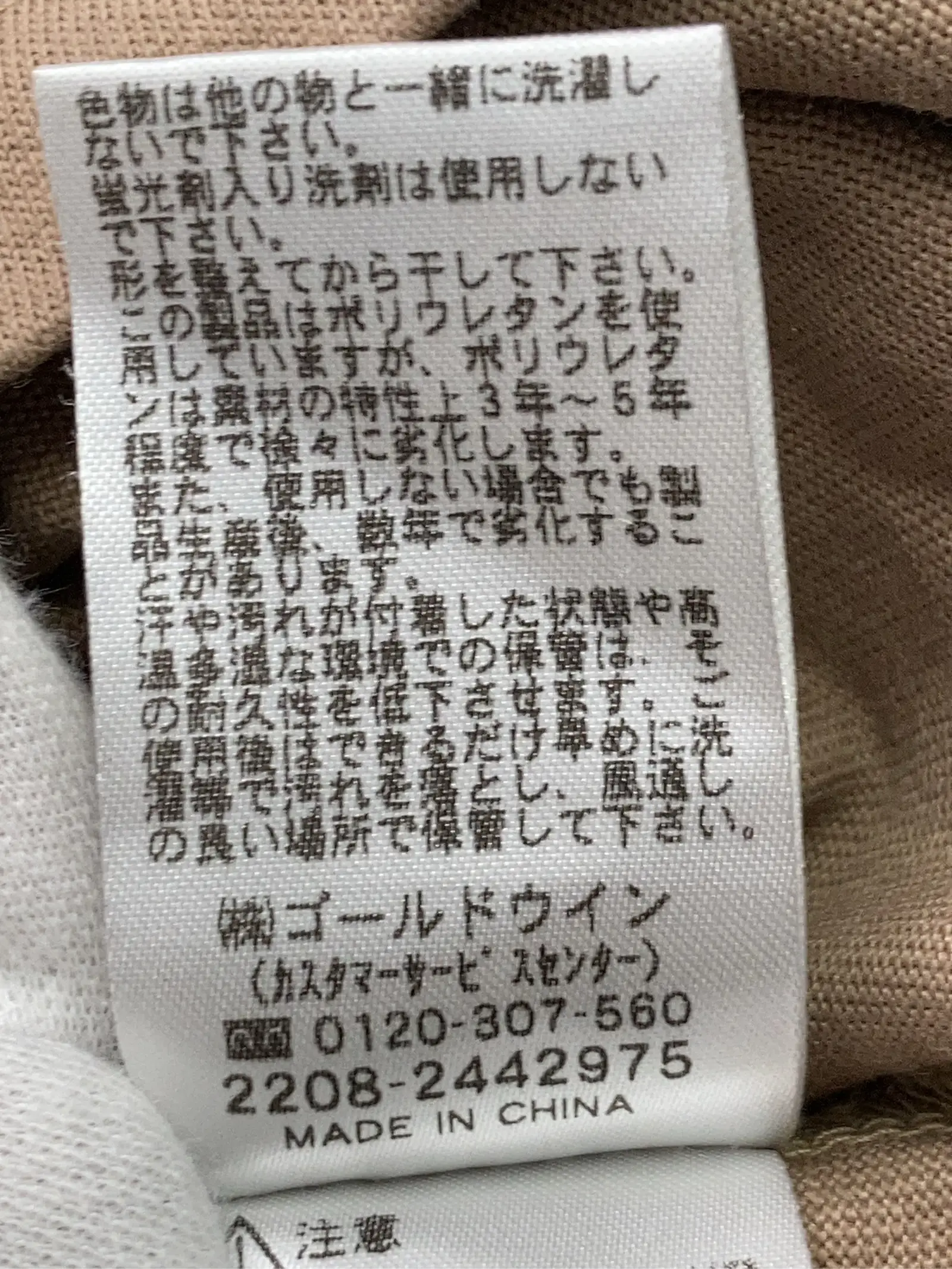https://r2-worker.digdig.jp/product/4ba08513-8d86-4d72-8da6-4a43034cf796/49e3eedf-4554-4c39-9fa2-6cfad3c7ac14